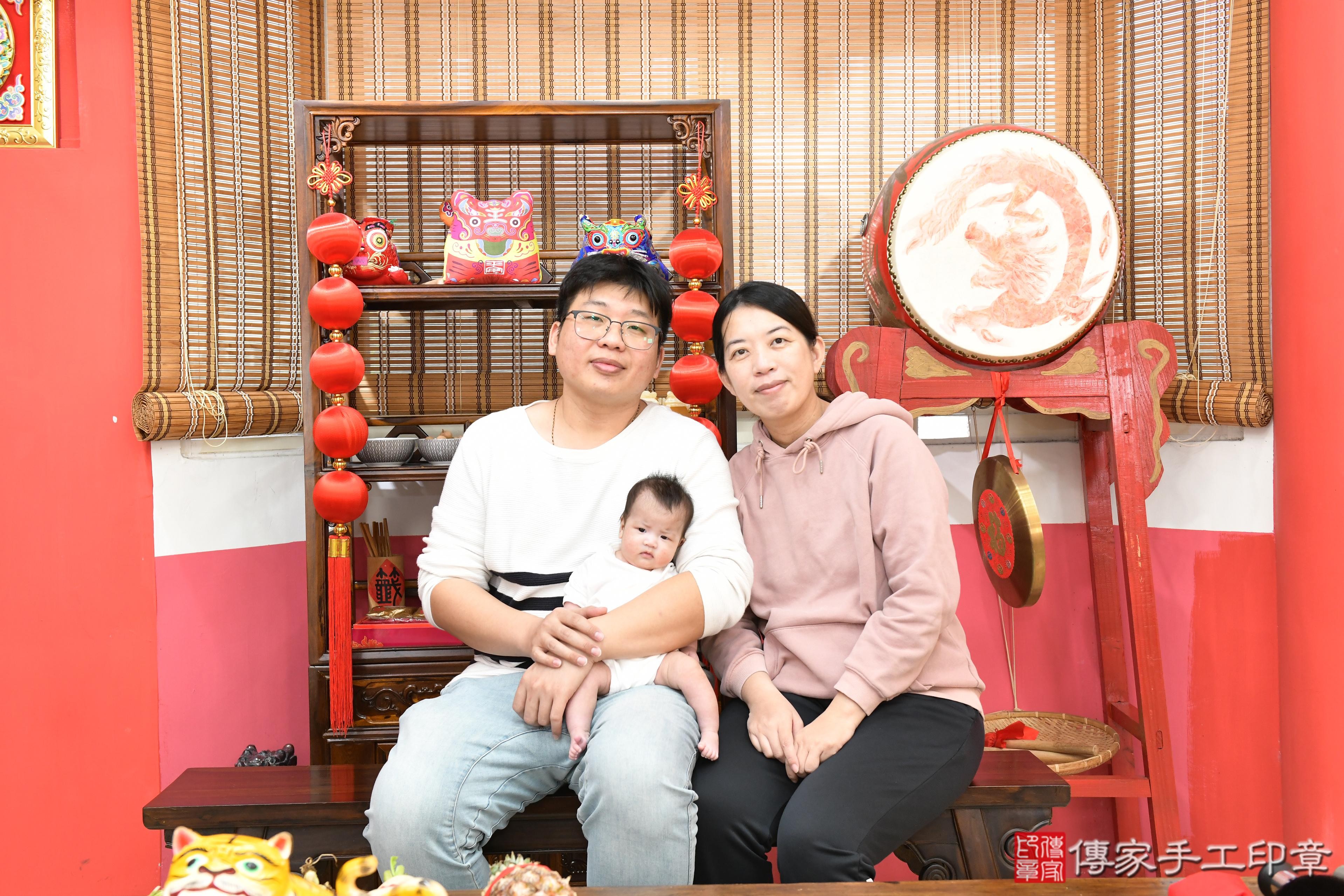 傳家手工印章高雄店、抓周、度脺、中國風會場、傳家嬰兒古禮、吉祥話、抓周道具物品24種、拍照。抓周證書。寶寶抓周、滿周歲、生日快樂、祝福 傳家手工印章高雄店、抓周、度脺、中國風會場、傳家嬰兒古禮、吉祥話、抓周道具物品24種、拍照。抓周證書。寶寶抓周、滿周歲、生日快樂、祝福