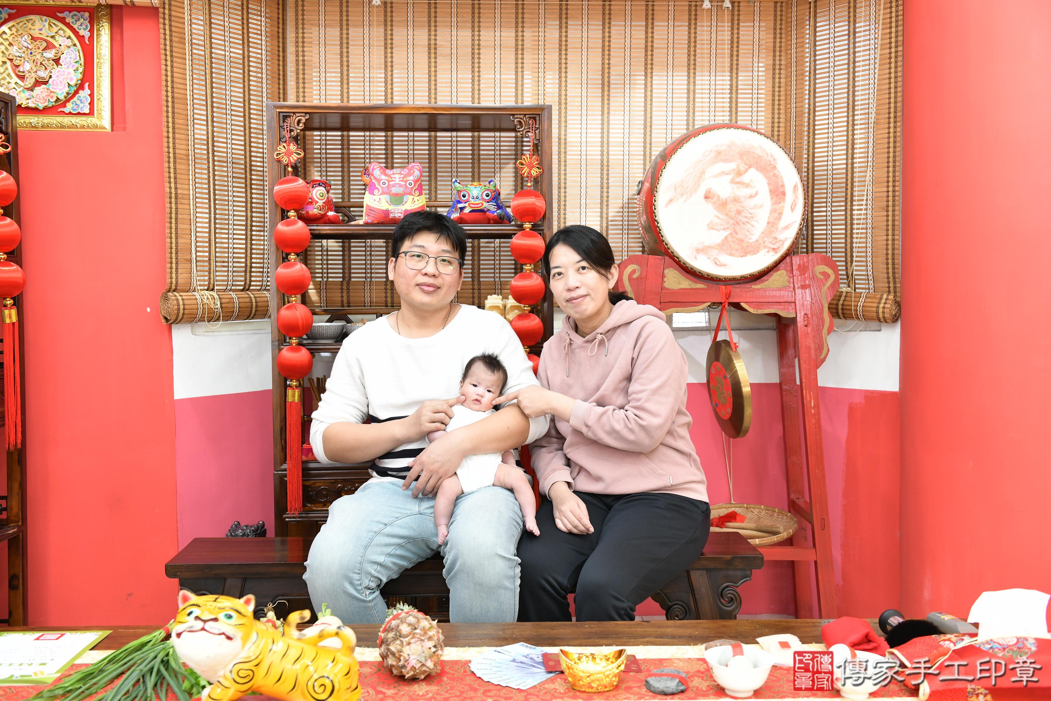 傳家手工印章高雄店、抓周、度脺、中國風會場、傳家嬰兒古禮、吉祥話、抓周道具物品24種、拍照。抓周證書。寶寶抓周、滿周歲、生日快樂、祝福 傳家手工印章高雄店、抓周、度脺、中國風會場、傳家嬰兒古禮、吉祥話、抓周道具物品24種、拍照。抓周證書。寶寶抓周、滿周歲、生日快樂、祝福