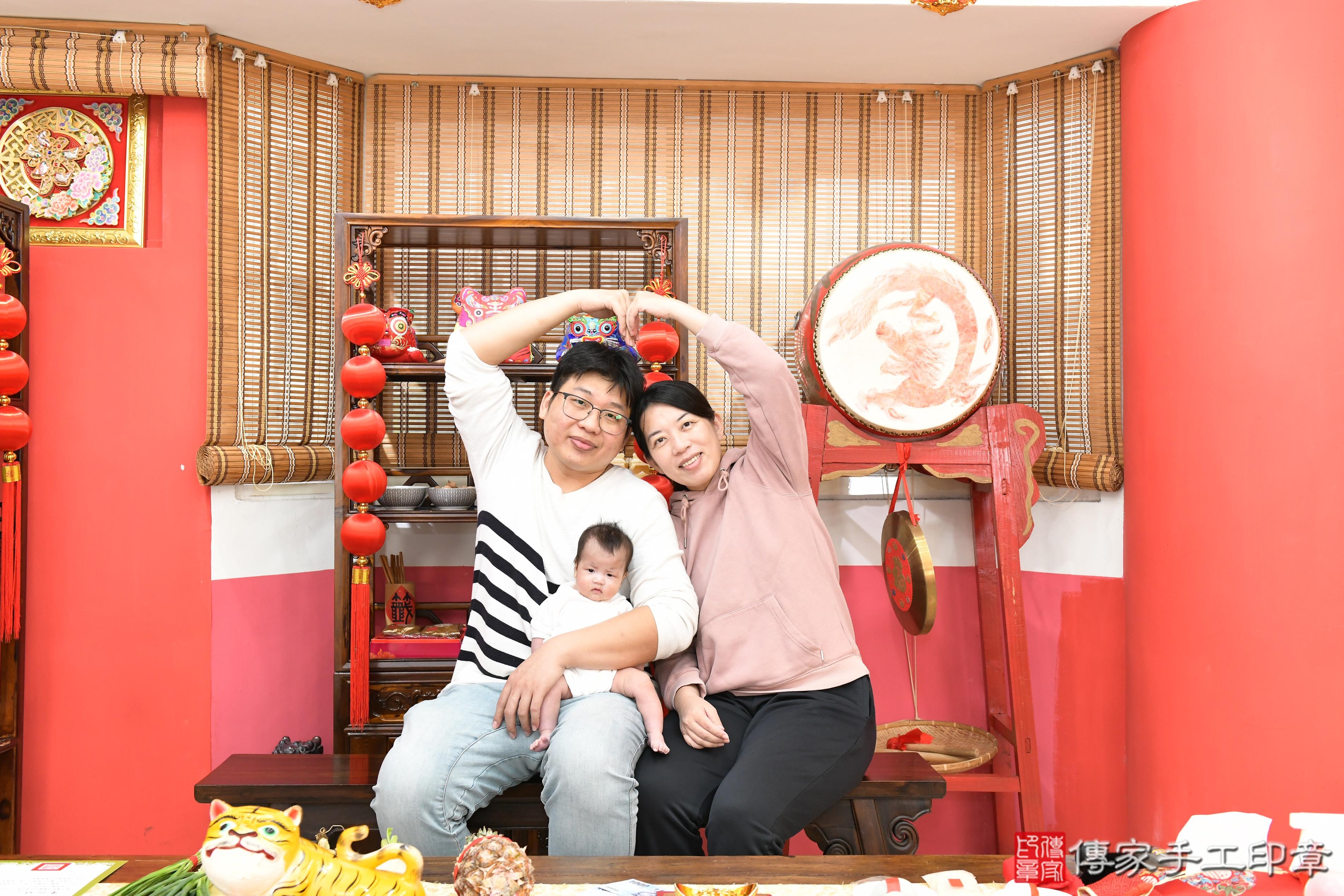 傳家手工印章高雄店、抓周、度脺、中國風會場、傳家嬰兒古禮、吉祥話、抓周道具物品24種、拍照。抓周證書。寶寶抓周、滿周歲、生日快樂、祝福 傳家手工印章高雄店、抓周、度脺、中國風會場、傳家嬰兒古禮、吉祥話、抓周道具物品24種、拍照。抓周證書。寶寶抓周、滿周歲、生日快樂、祝福