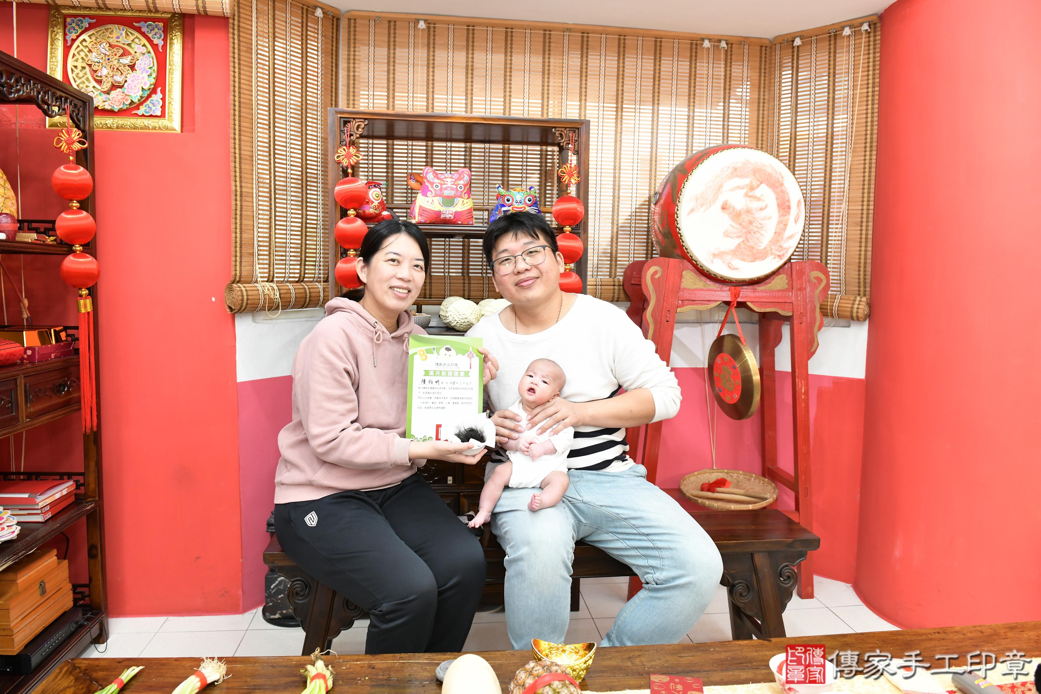 傳家手工印章高雄店、抓周、度脺、中國風會場、傳家嬰兒古禮、吉祥話、抓周道具物品24種、拍照。抓周證書。寶寶抓周、滿周歲、生日快樂、祝福 傳家手工印章高雄店、抓周、度脺、中國風會場、傳家嬰兒古禮、吉祥話、抓周道具物品24種、拍照。抓周證書。寶寶抓周、滿周歲、生日快樂、祝福