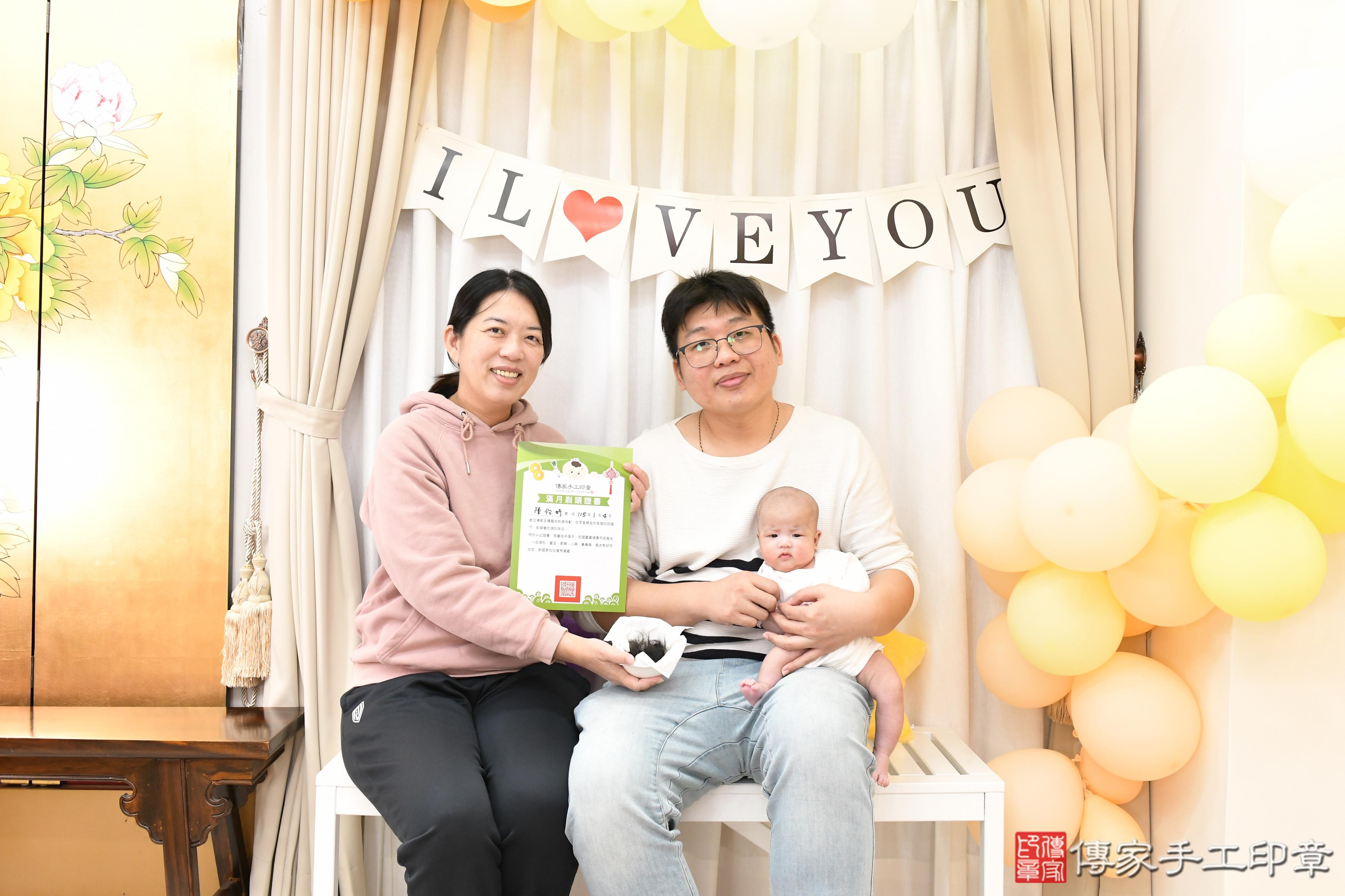 傳家手工印章高雄店、抓周、度脺、中國風會場、傳家嬰兒古禮、吉祥話、抓周道具物品24種、拍照。抓周證書。寶寶抓周、滿周歲、生日快樂、祝福 傳家手工印章高雄店、抓周、度脺、中國風會場、傳家嬰兒古禮、吉祥話、抓周道具物品24種、拍照。抓周證書。寶寶抓周、滿周歲、生日快樂、祝福