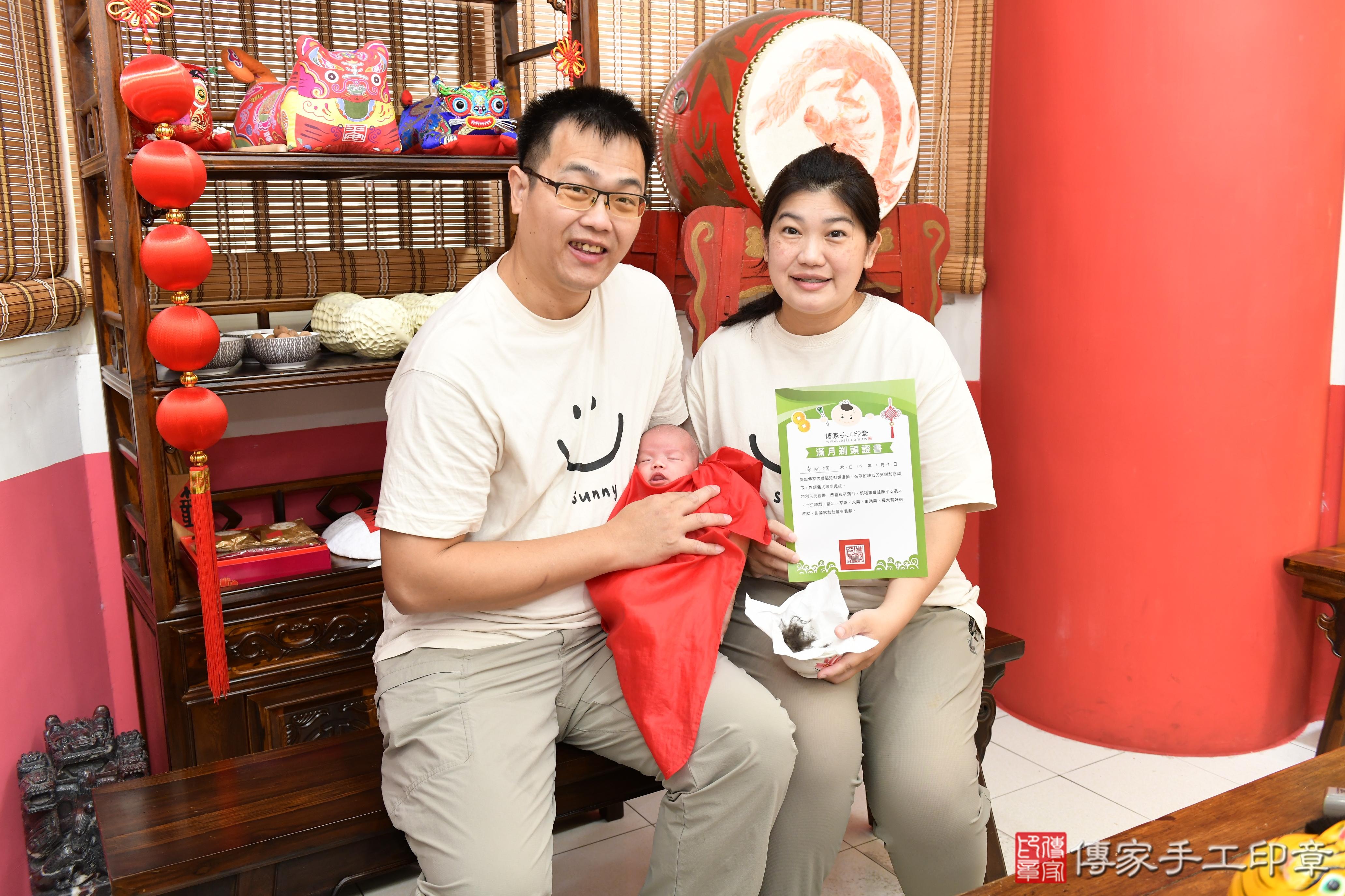 傳家手工印章高雄店、抓周、度脺、中國風會場、傳家嬰兒古禮、吉祥話、抓周道具物品24種、拍照。抓周證書。寶寶抓周、滿周歲、生日快樂、祝福