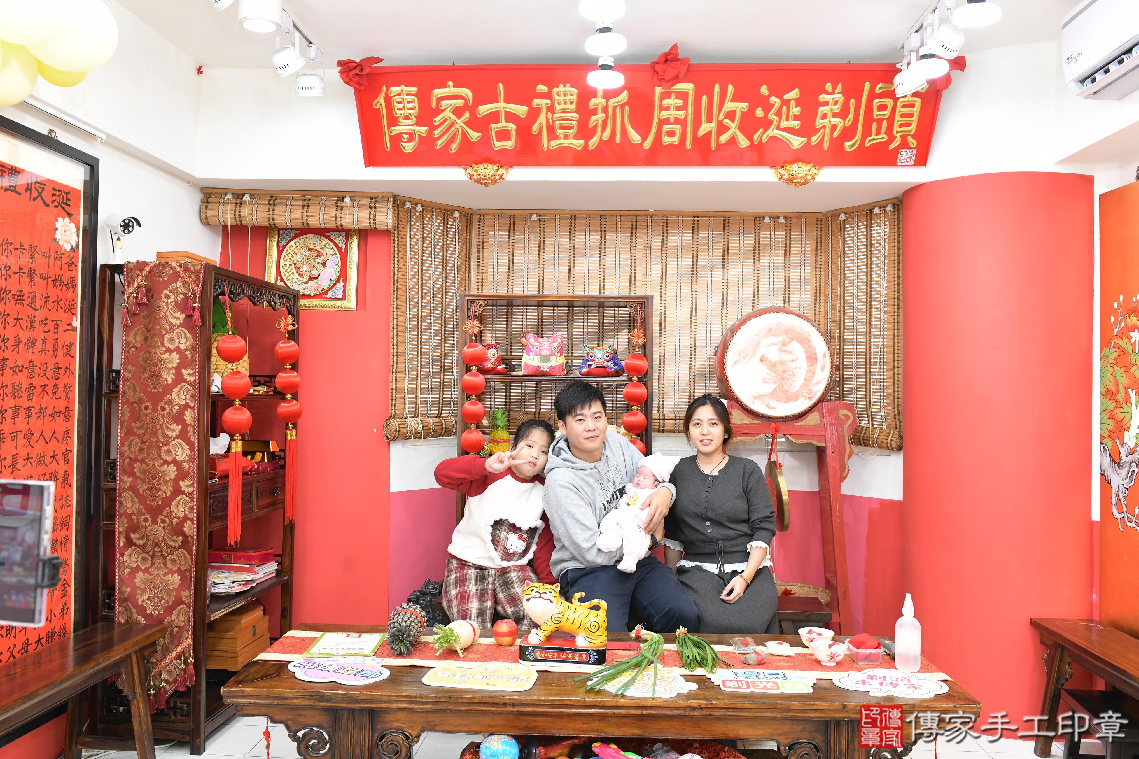 傳家手工印章高雄店、抓周、度脺、中國風會場、傳家嬰兒古禮、吉祥話、抓周道具物品24種、拍照。抓周證書。寶寶抓周、滿周歲、生日快樂、祝福