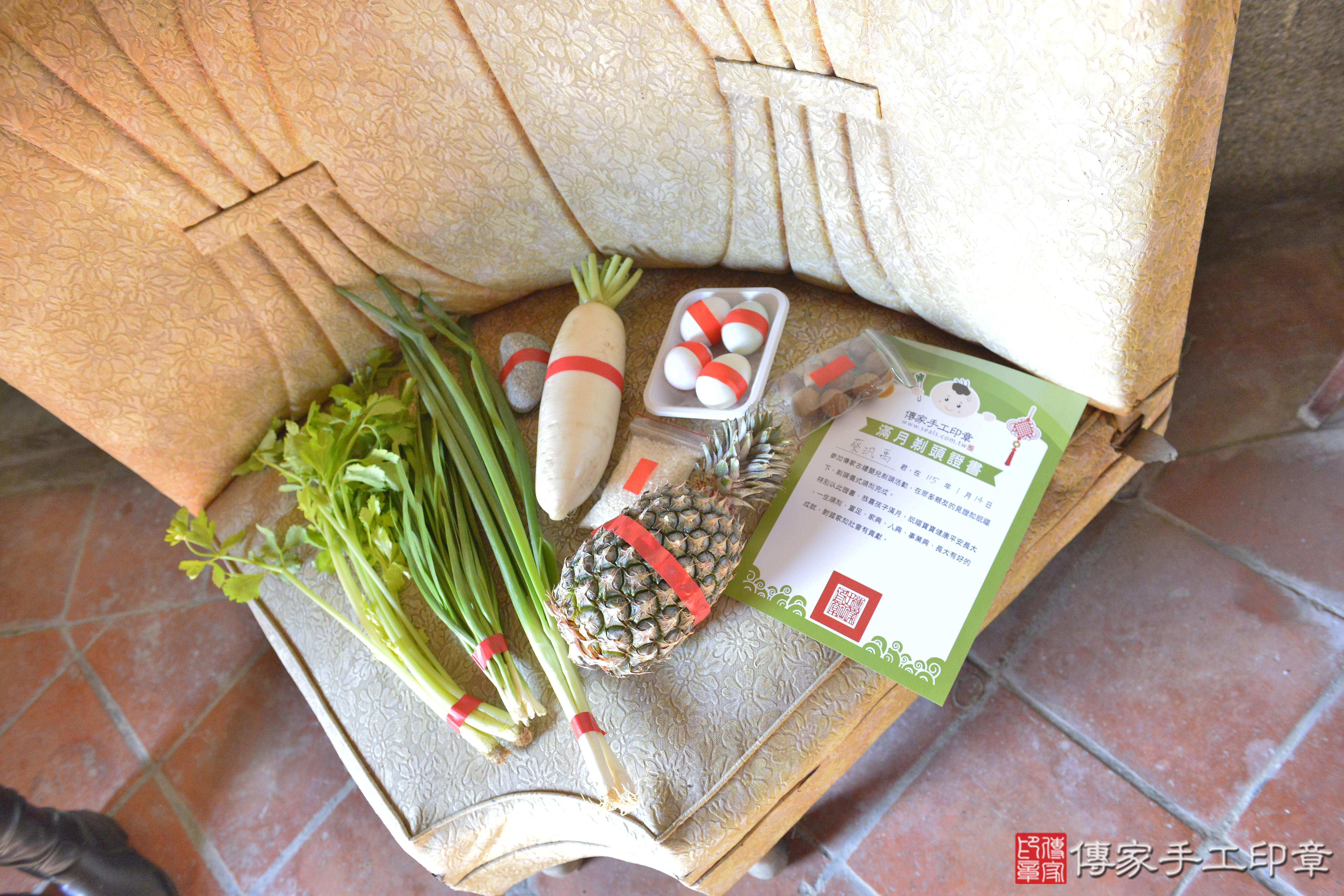 傳家手工印章高雄店、抓周、度脺、中國風會場、傳家嬰兒古禮、吉祥話、抓周道具物品24種、拍照。抓周證書。寶寶抓周、滿周歲、生日快樂、祝福 傳家手工印章高雄店、抓周、度脺、中國風會場、傳家嬰兒古禮、吉祥話、抓周道具物品24種、拍照。抓周證書。寶寶抓周、滿周歲、生日快樂、祝福