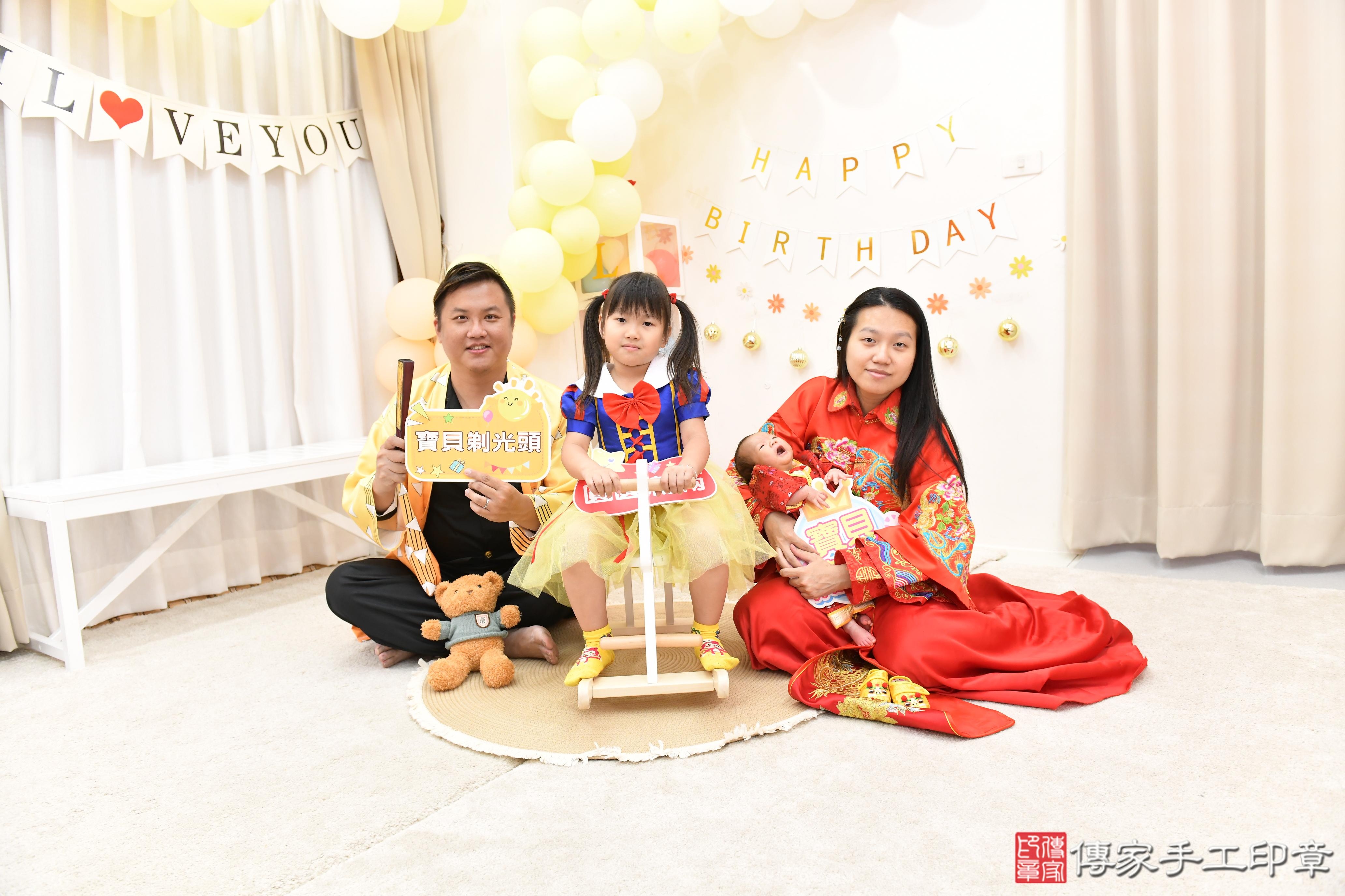 傳家手工印章高雄店、抓周、度脺、中國風會場、傳家嬰兒古禮、吉祥話、抓周道具物品24種、拍照。抓周證書。寶寶抓周、滿周歲、生日快樂、祝福