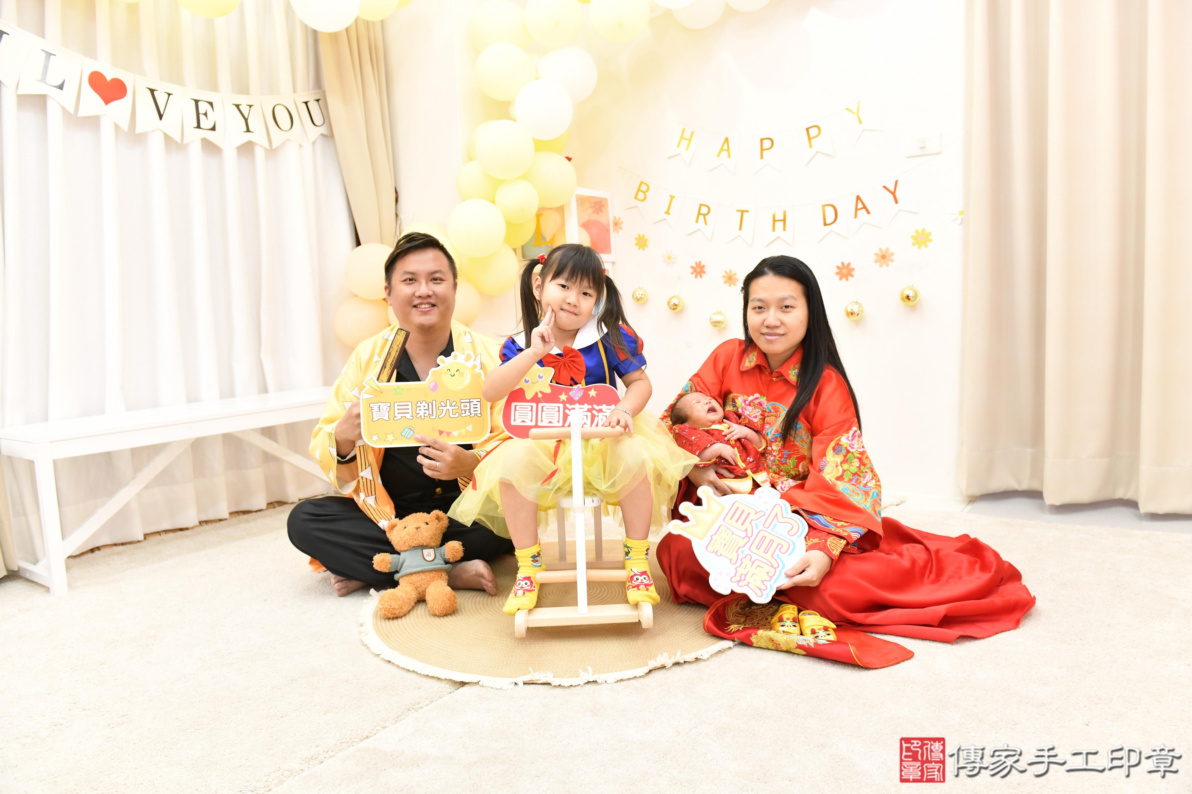 傳家手工印章高雄店、抓周、度脺、中國風會場、傳家嬰兒古禮、吉祥話、抓周道具物品24種、拍照。抓周證書。寶寶抓周、滿周歲、生日快樂、祝福