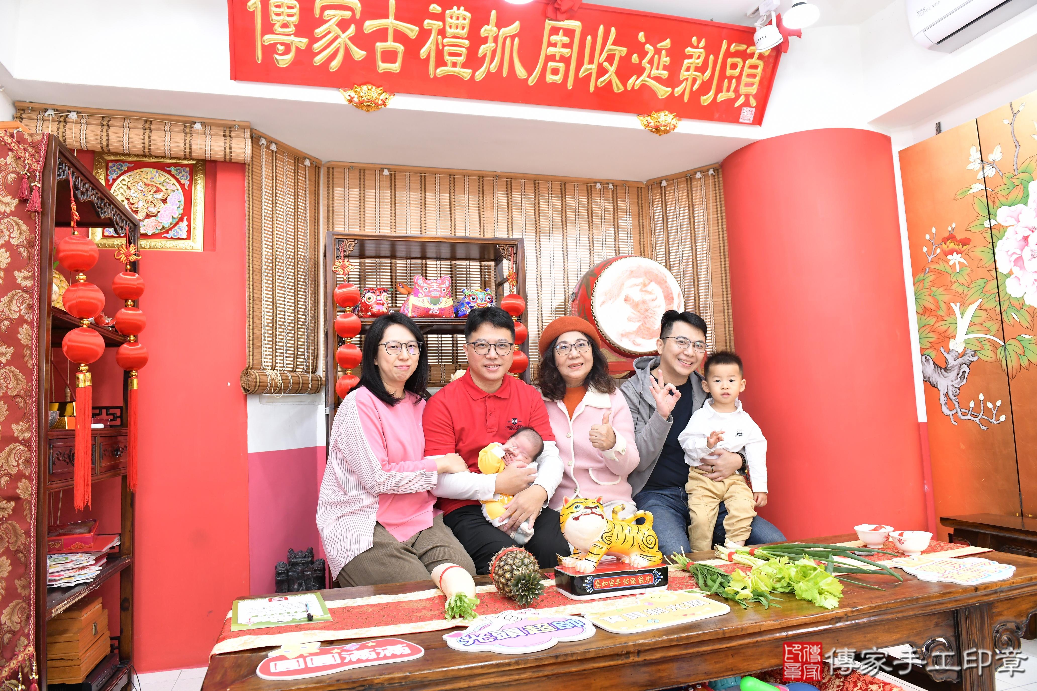 傳家手工印章高雄店、抓周、度脺、中國風會場、傳家嬰兒古禮、吉祥話、抓周道具物品24種、拍照。抓周證書。寶寶抓周、滿周歲、生日快樂、祝福 傳家手工印章高雄店、抓周、度脺、中國風會場、傳家嬰兒古禮、吉祥話、抓周道具物品24種、拍照。抓周證書。寶寶抓周、滿周歲、生日快樂、祝福