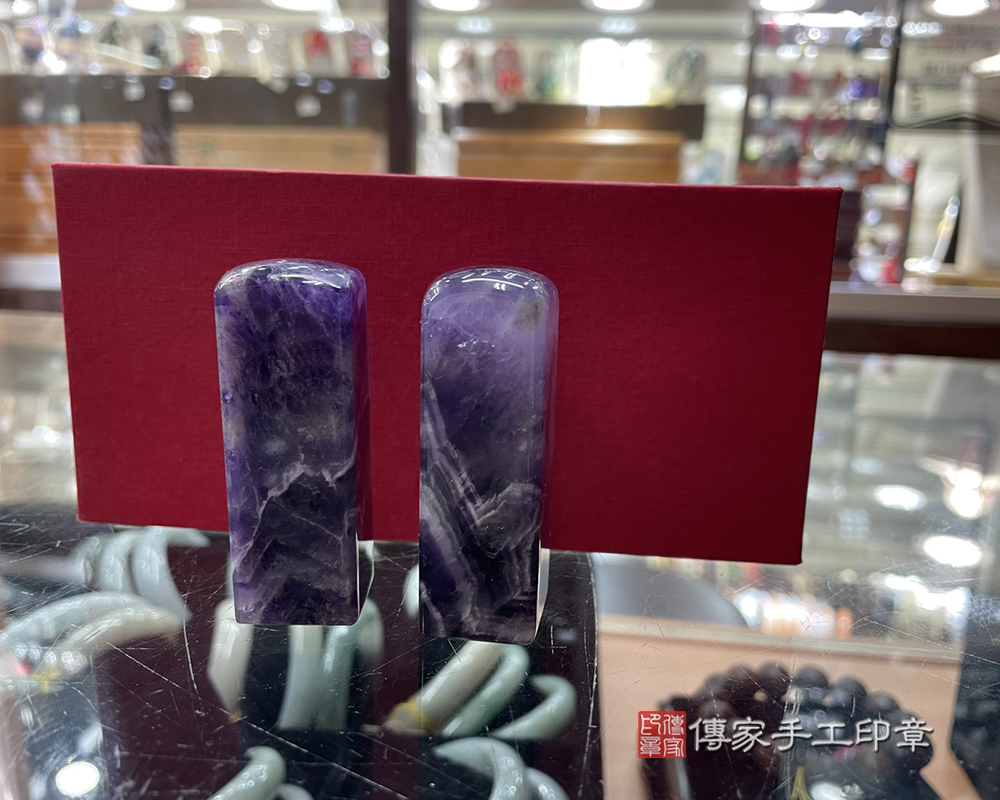 顧客滿意推薦開運個人印章-新北市土城區-丁小姐2026.03.14