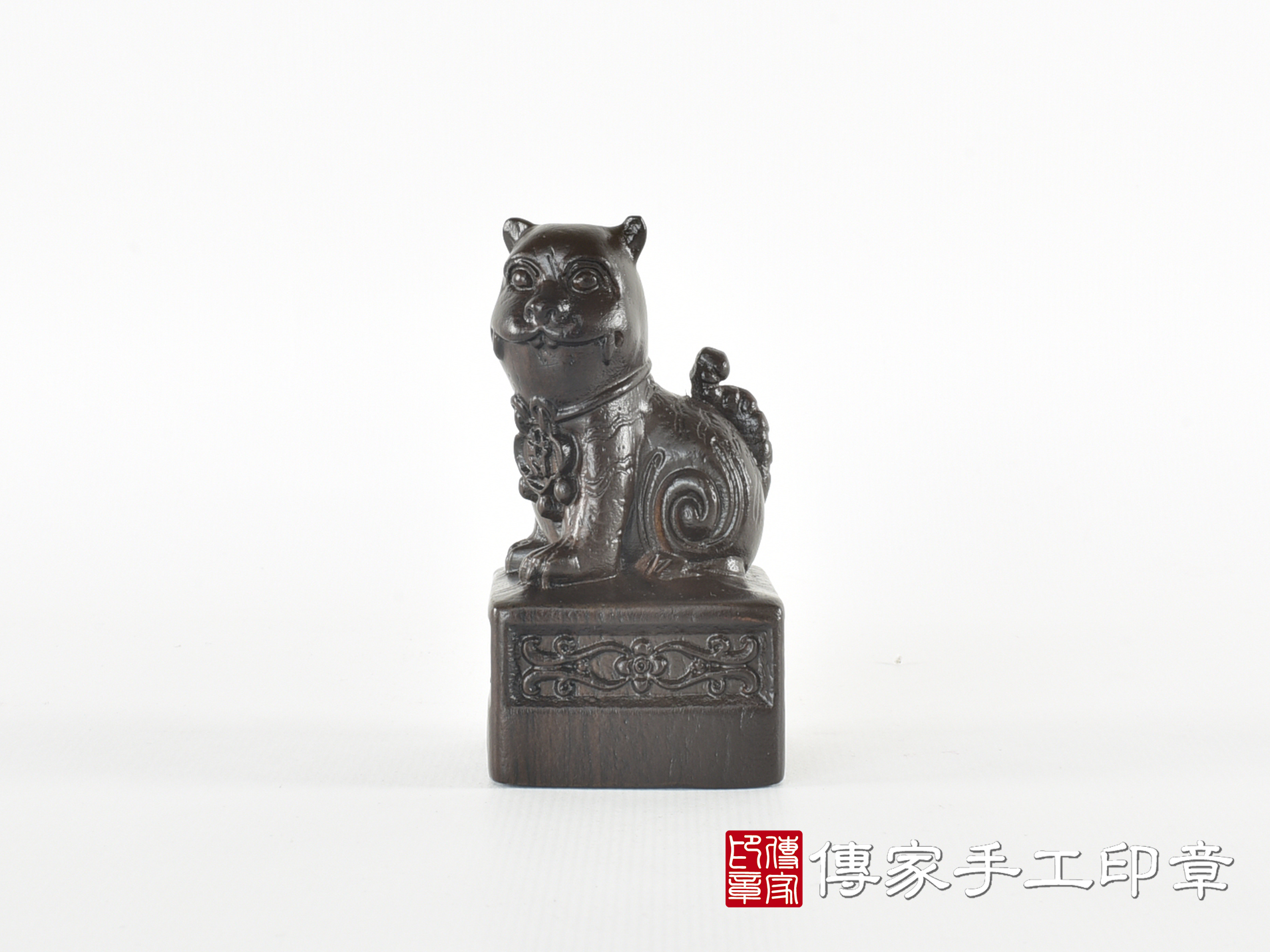 頂級黑檀木精雕黑虎將軍廟章:廟章、神明印章(4.6X4.6X高8.9公分) 1.jpg