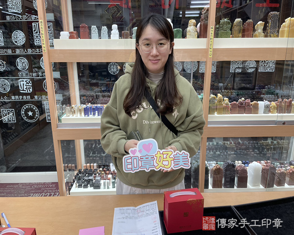 顧客滿意推薦開運公司印章-台中市豐原區-管小姐2026.03.16