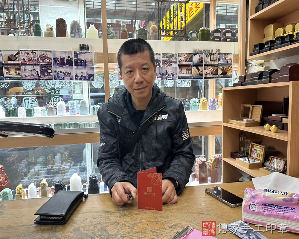 顧客滿意推薦開運胎毛印章-台北市中正區-陳先生2026.03.15