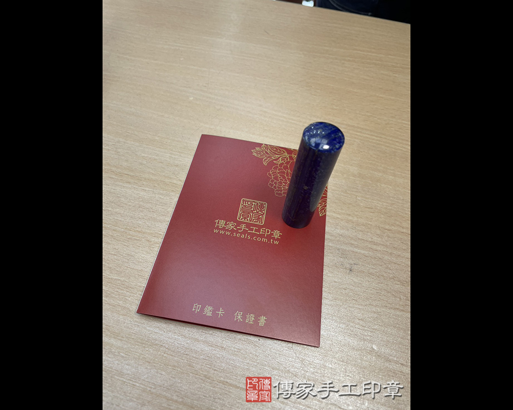 顧客滿意推薦開運個人印章-新竹縣湖口鄉-吳小姐2026.03.17