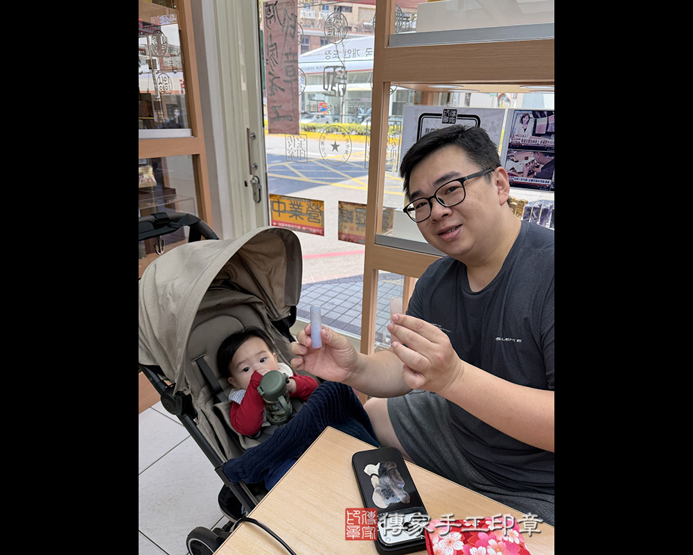 顧客滿意推薦開運個人印章-新竹縣關西鎮-黃先生2026.03.09