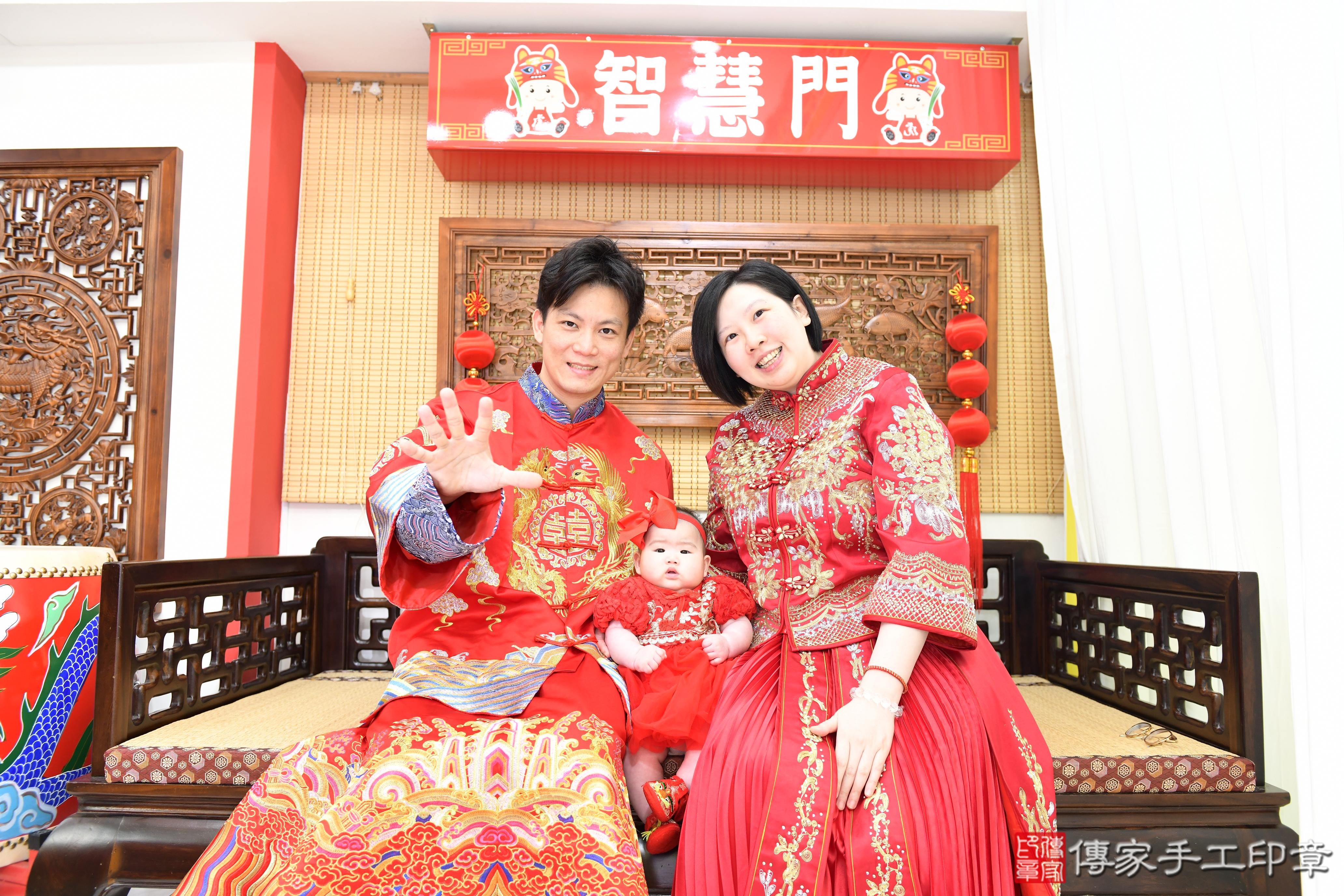 傳家手工印章台南店、抓周、度脺、美式風會場、傳家嬰兒古禮、吉祥話、抓周道具物品24種、拍照。抓周證書。寶寶抓周、滿周歲、生日快樂、祝福 傳家手工印章台南店、抓周、度脺、美式風會場、傳家嬰兒古禮、吉祥話、抓周道具物品24種、拍照。抓周證書。寶寶抓周、滿周歲、生日快樂、祝福