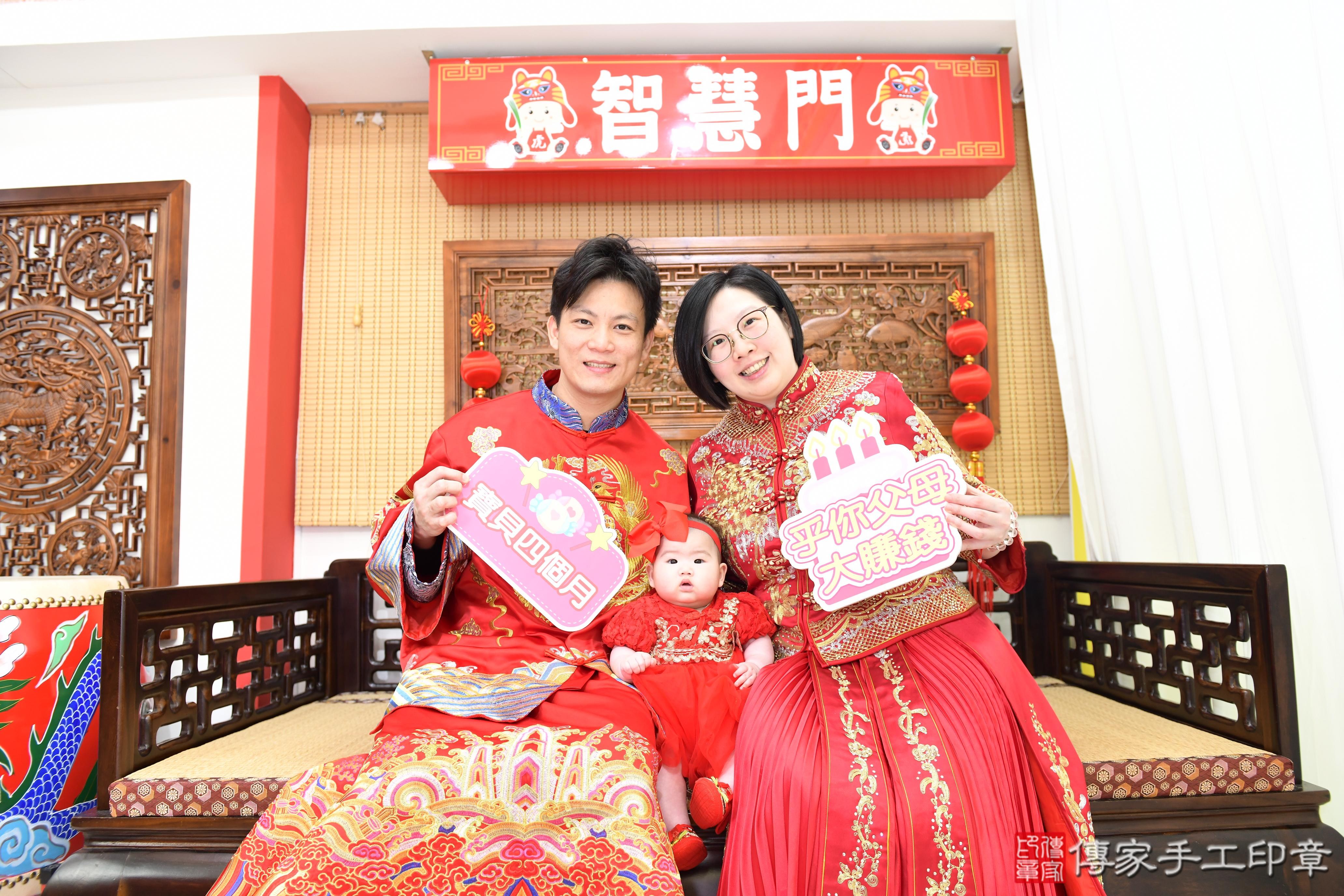 傳家手工印章台南店、抓周、度脺、美式風會場、傳家嬰兒古禮、吉祥話、抓周道具物品24種、拍照。抓周證書。寶寶抓周、滿周歲、生日快樂、祝福 傳家手工印章台南店、抓周、度脺、美式風會場、傳家嬰兒古禮、吉祥話、抓周道具物品24種、拍照。抓周證書。寶寶抓周、滿周歲、生日快樂、祝福