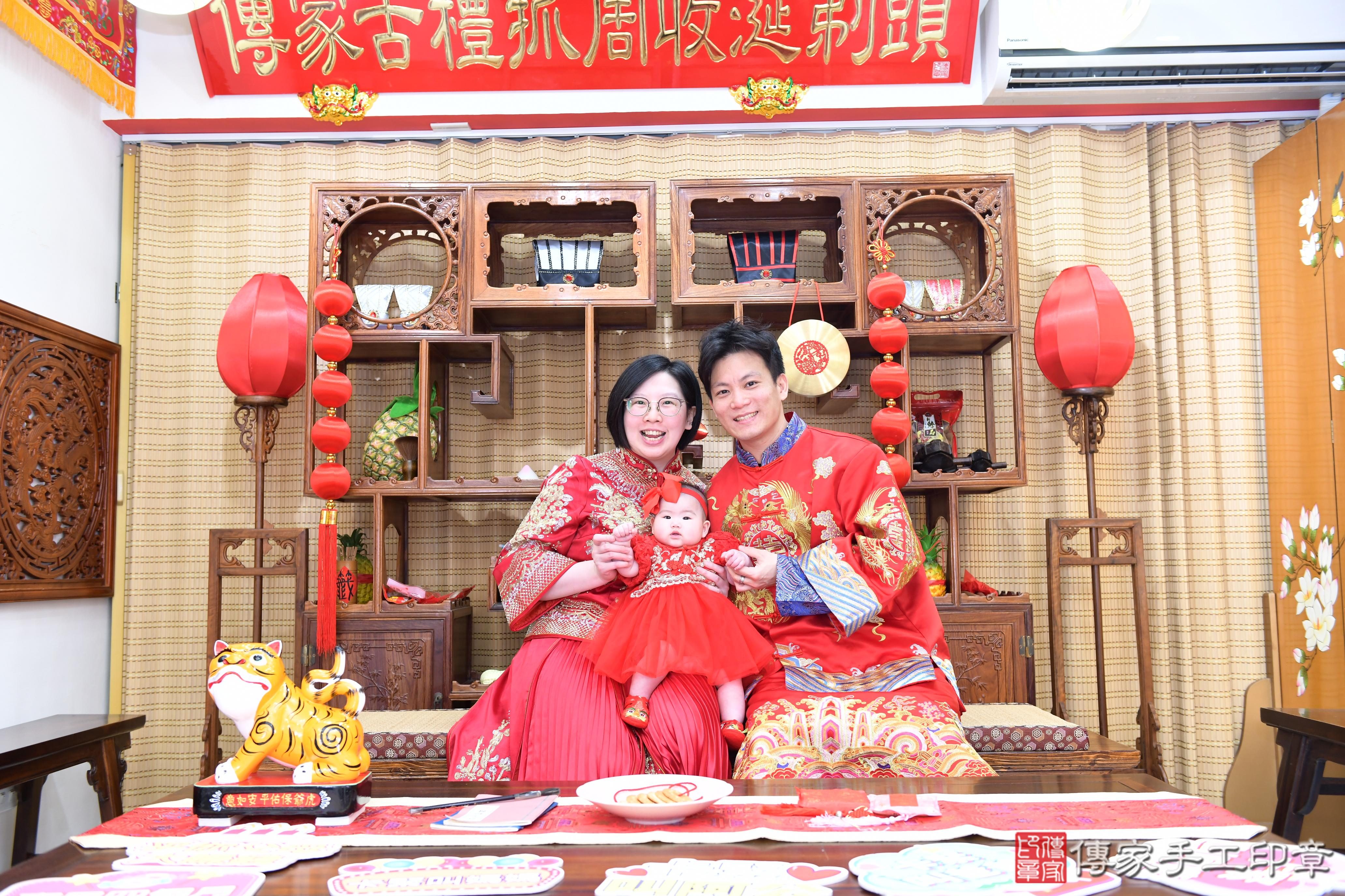 傳家手工印章台南店、抓周、度脺、美式風會場、傳家嬰兒古禮、吉祥話、抓周道具物品24種、拍照。抓周證書。寶寶抓周、滿周歲、生日快樂、祝福 傳家手工印章台南店、抓周、度脺、美式風會場、傳家嬰兒古禮、吉祥話、抓周道具物品24種、拍照。抓周證書。寶寶抓周、滿周歲、生日快樂、祝福