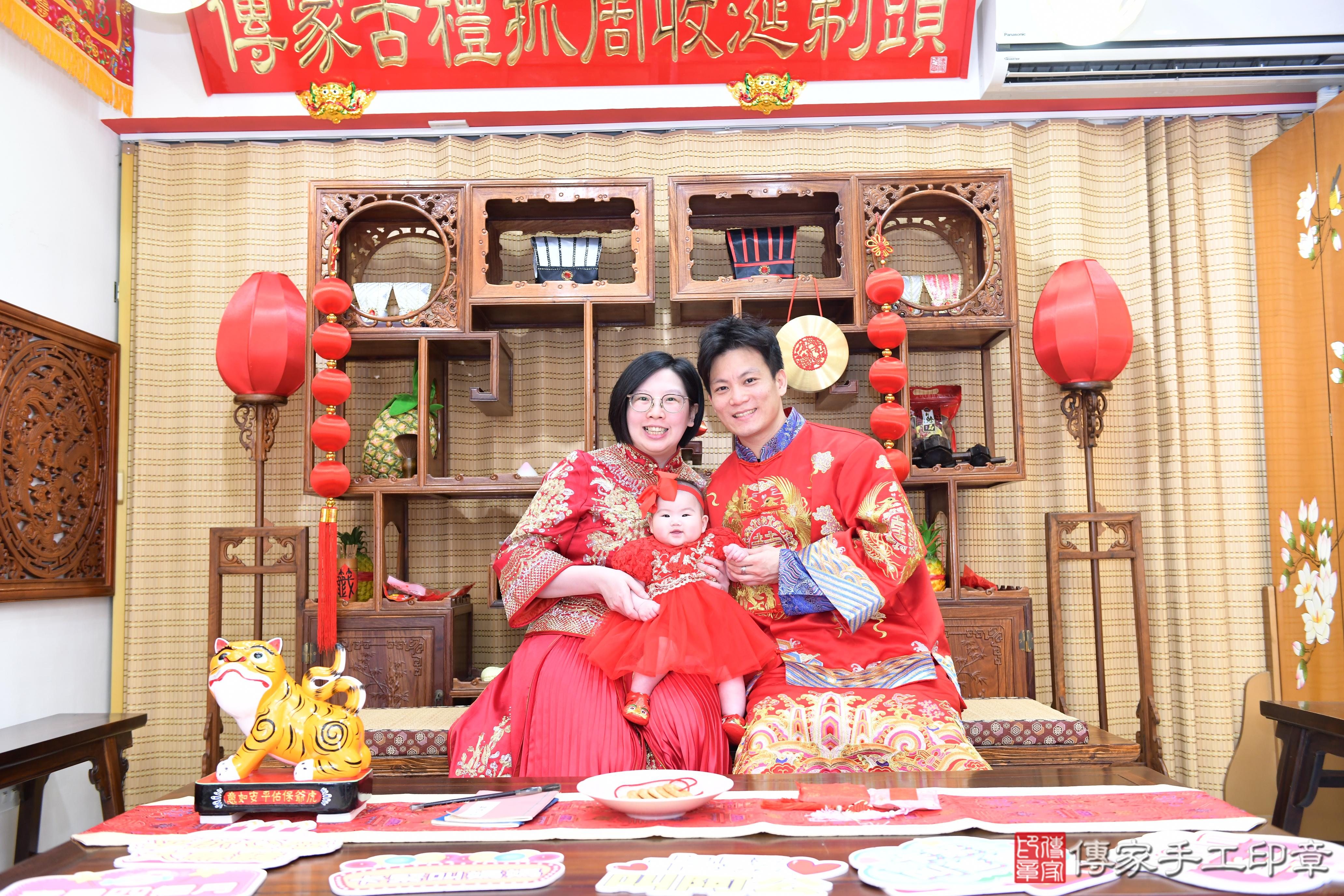 傳家手工印章台南店、抓周、度脺、美式風會場、傳家嬰兒古禮、吉祥話、抓周道具物品24種、拍照。抓周證書。寶寶抓周、滿周歲、生日快樂、祝福 傳家手工印章台南店、抓周、度脺、美式風會場、傳家嬰兒古禮、吉祥話、抓周道具物品24種、拍照。抓周證書。寶寶抓周、滿周歲、生日快樂、祝福