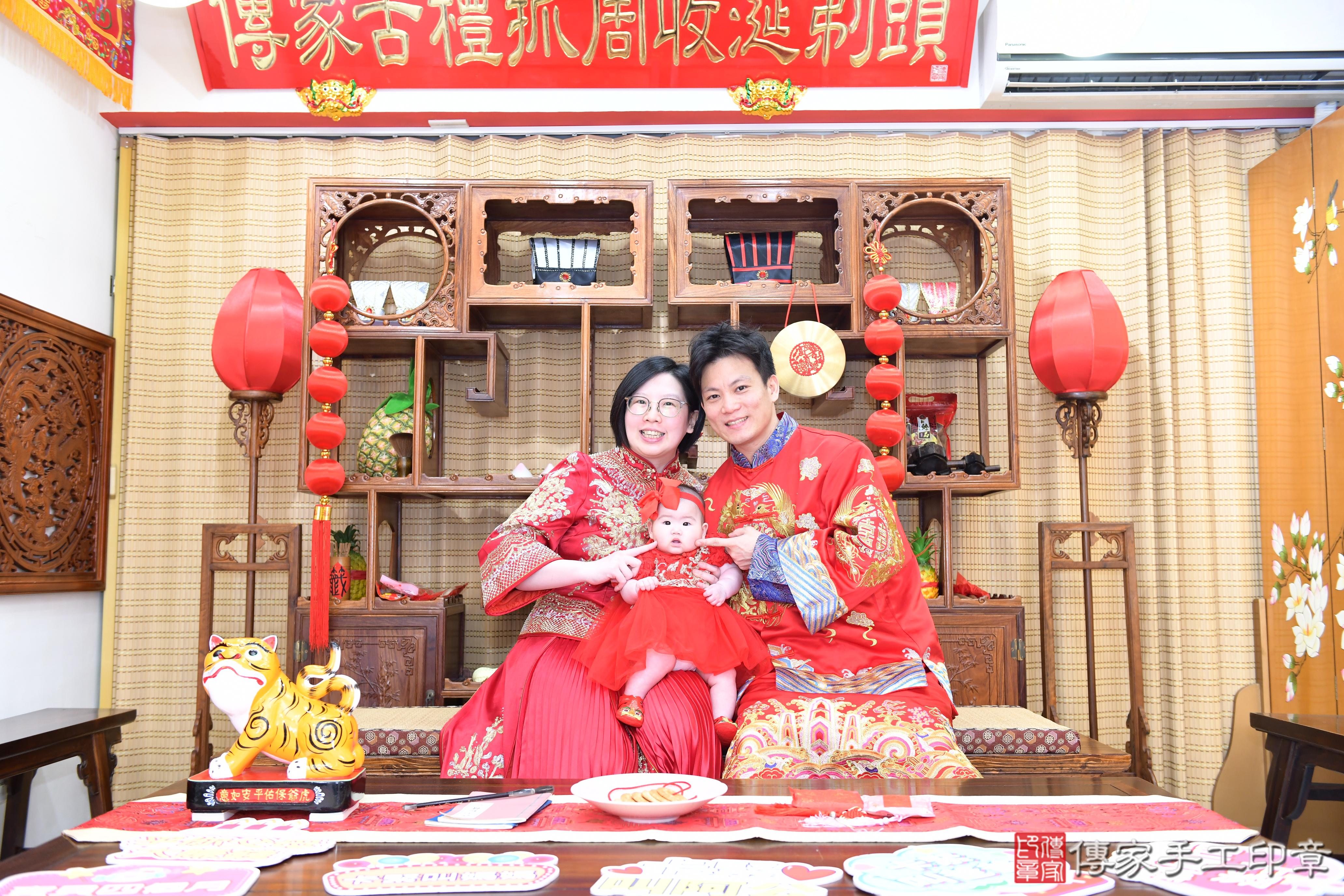 傳家手工印章台南店、抓周、度脺、美式風會場、傳家嬰兒古禮、吉祥話、抓周道具物品24種、拍照。抓周證書。寶寶抓周、滿周歲、生日快樂、祝福 傳家手工印章台南店、抓周、度脺、美式風會場、傳家嬰兒古禮、吉祥話、抓周道具物品24種、拍照。抓周證書。寶寶抓周、滿周歲、生日快樂、祝福