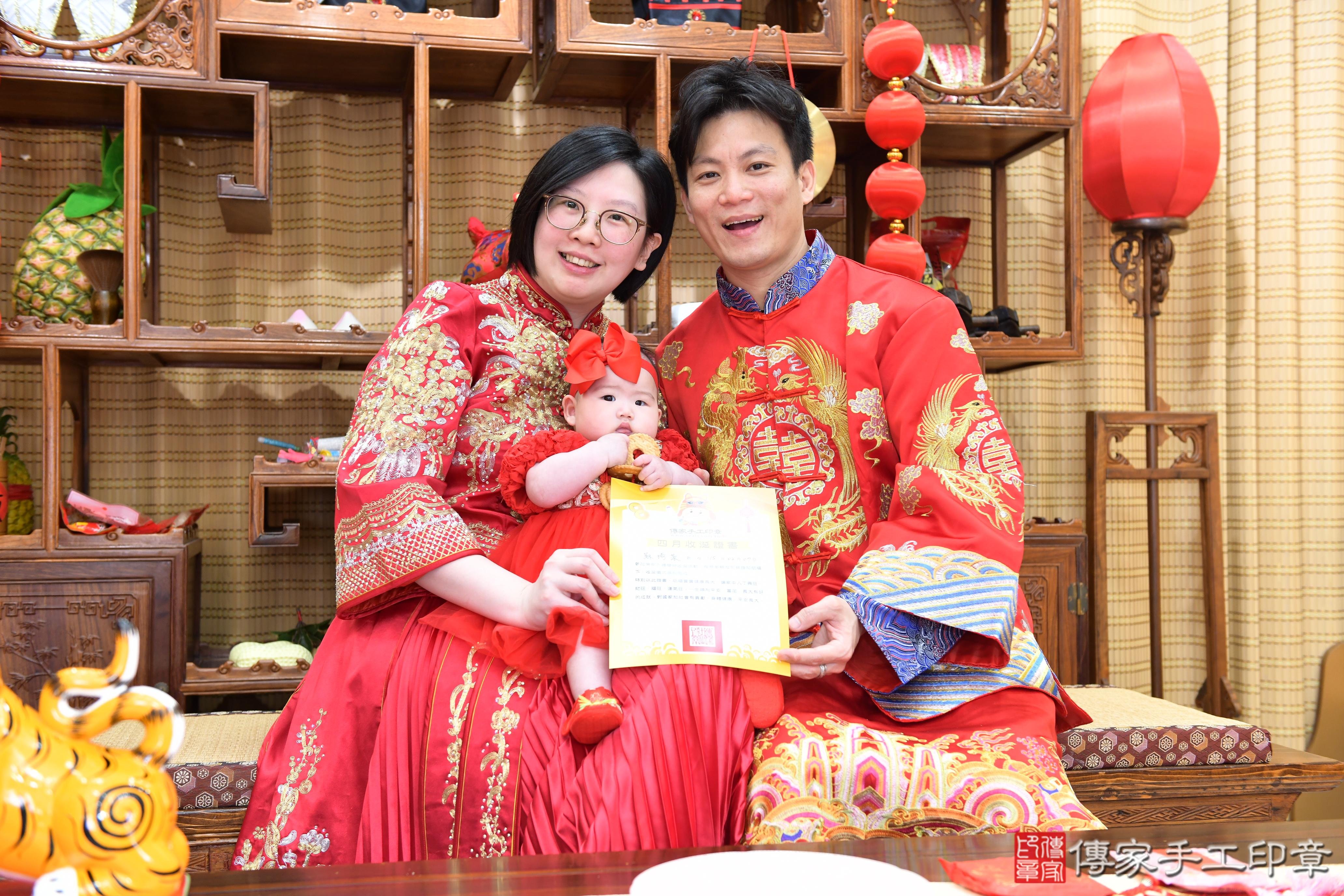 傳家手工印章台南店、抓周、度脺、美式風會場、傳家嬰兒古禮、吉祥話、抓周道具物品24種、拍照。抓周證書。寶寶抓周、滿周歲、生日快樂、祝福 傳家手工印章台南店、抓周、度脺、美式風會場、傳家嬰兒古禮、吉祥話、抓周道具物品24種、拍照。抓周證書。寶寶抓周、滿周歲、生日快樂、祝福