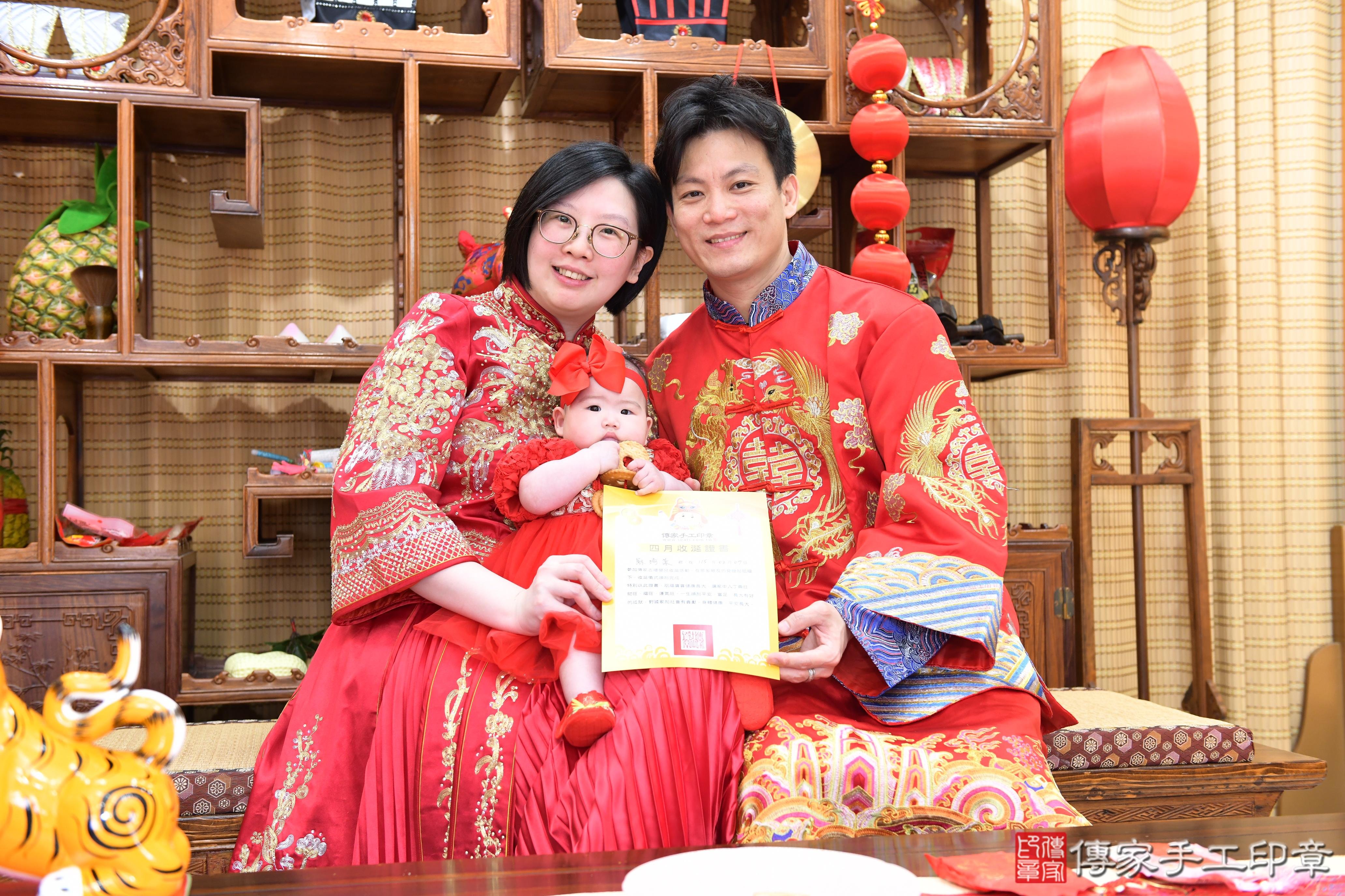 傳家手工印章台南店、抓周、度脺、美式風會場、傳家嬰兒古禮、吉祥話、抓周道具物品24種、拍照。抓周證書。寶寶抓周、滿周歲、生日快樂、祝福 傳家手工印章台南店、抓周、度脺、美式風會場、傳家嬰兒古禮、吉祥話、抓周道具物品24種、拍照。抓周證書。寶寶抓周、滿周歲、生日快樂、祝福