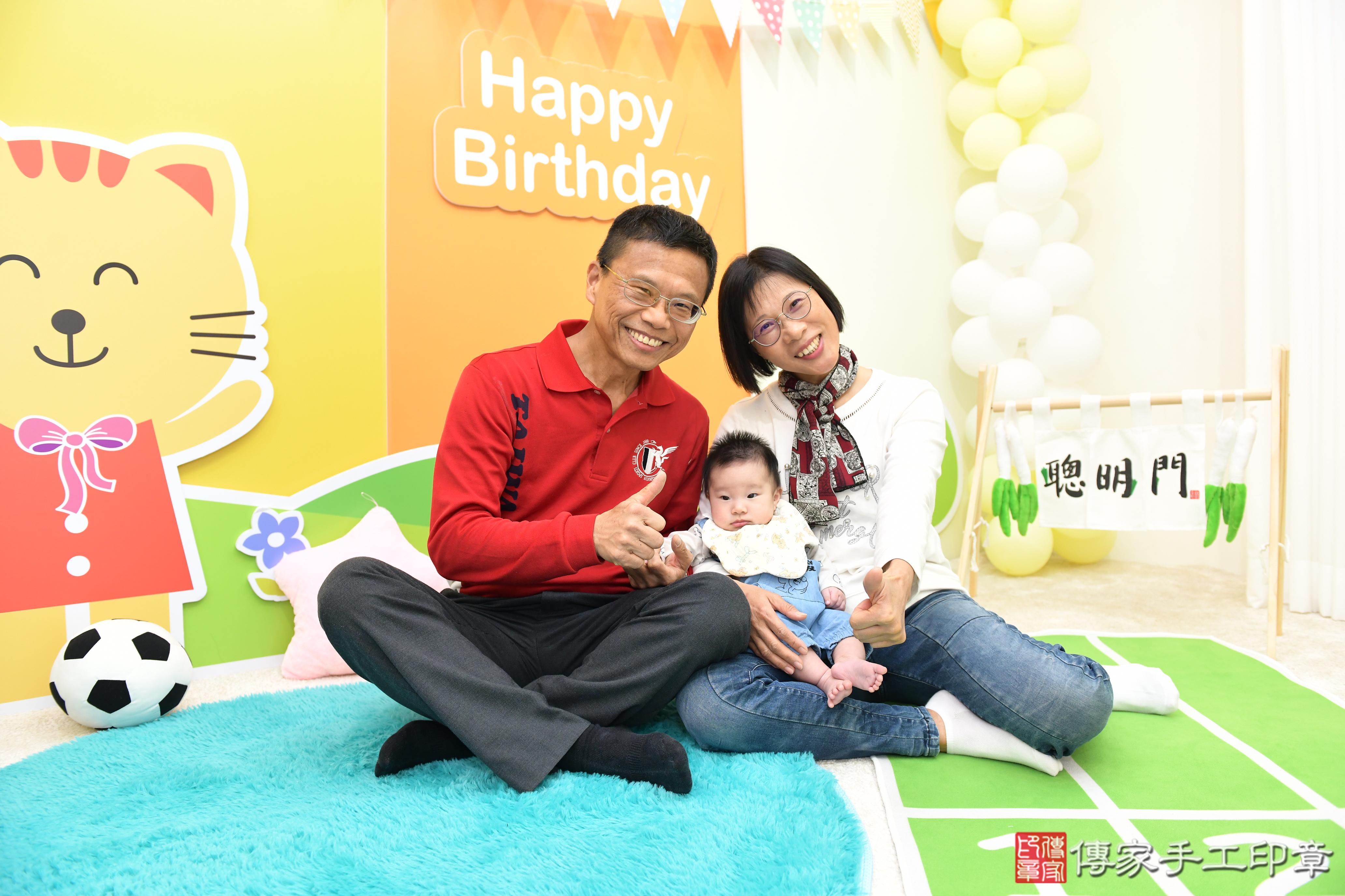 傳家手工印章台南店、抓周、度脺、美式風會場、傳家嬰兒古禮、吉祥話、抓周道具物品24種、拍照。抓周證書。寶寶抓周、滿周歲、生日快樂、祝福 傳家手工印章台南店、抓周、度脺、美式風會場、傳家嬰兒古禮、吉祥話、抓周道具物品24種、拍照。抓周證書。寶寶抓周、滿周歲、生日快樂、祝福