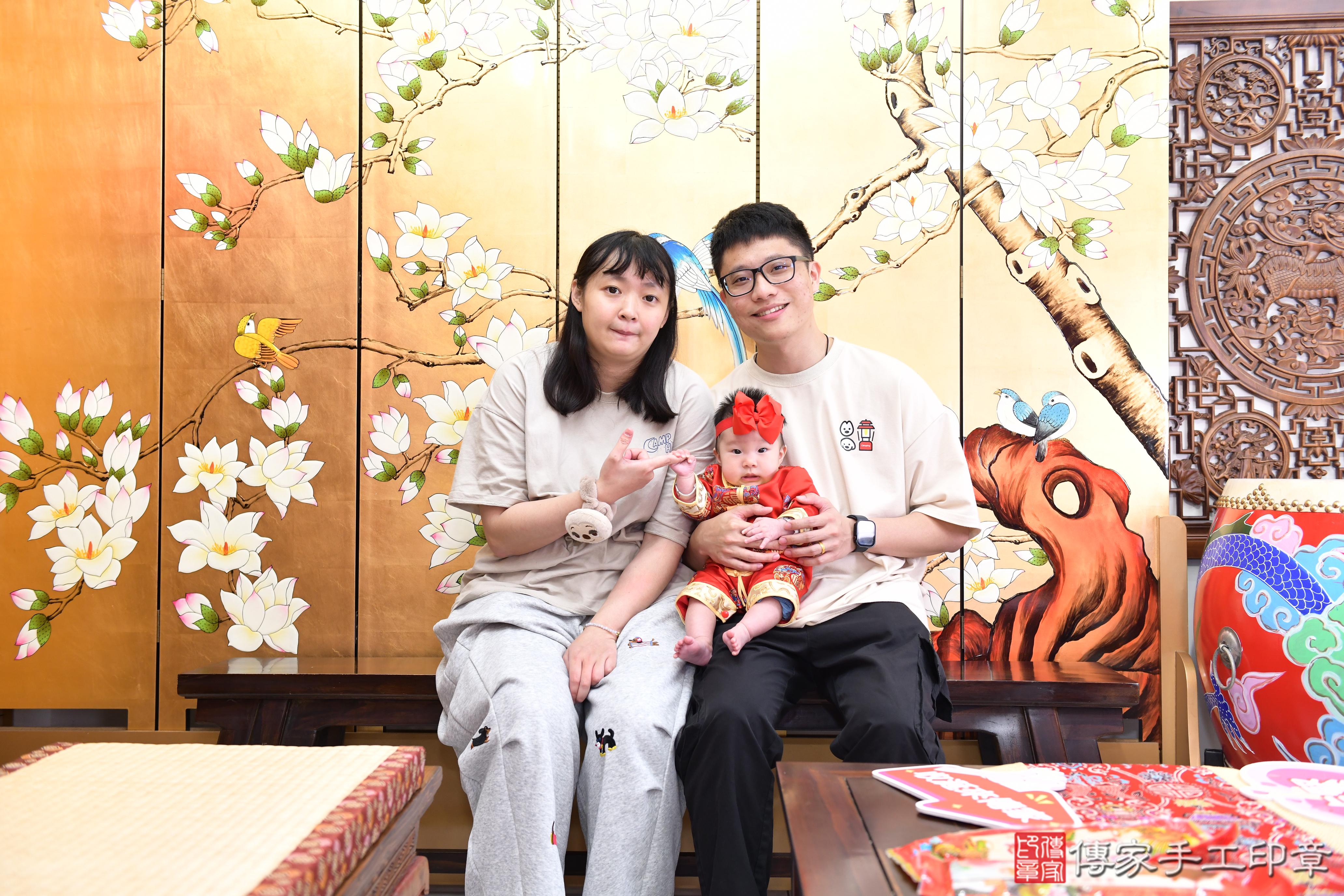 傳家手工印章台南店、抓周、度脺、美式風會場、傳家嬰兒古禮、吉祥話、抓周道具物品24種、拍照。抓周證書。寶寶抓周、滿周歲、生日快樂、祝福 傳家手工印章台南店、抓周、度脺、美式風會場、傳家嬰兒古禮、吉祥話、抓周道具物品24種、拍照。抓周證書。寶寶抓周、滿周歲、生日快樂、祝福