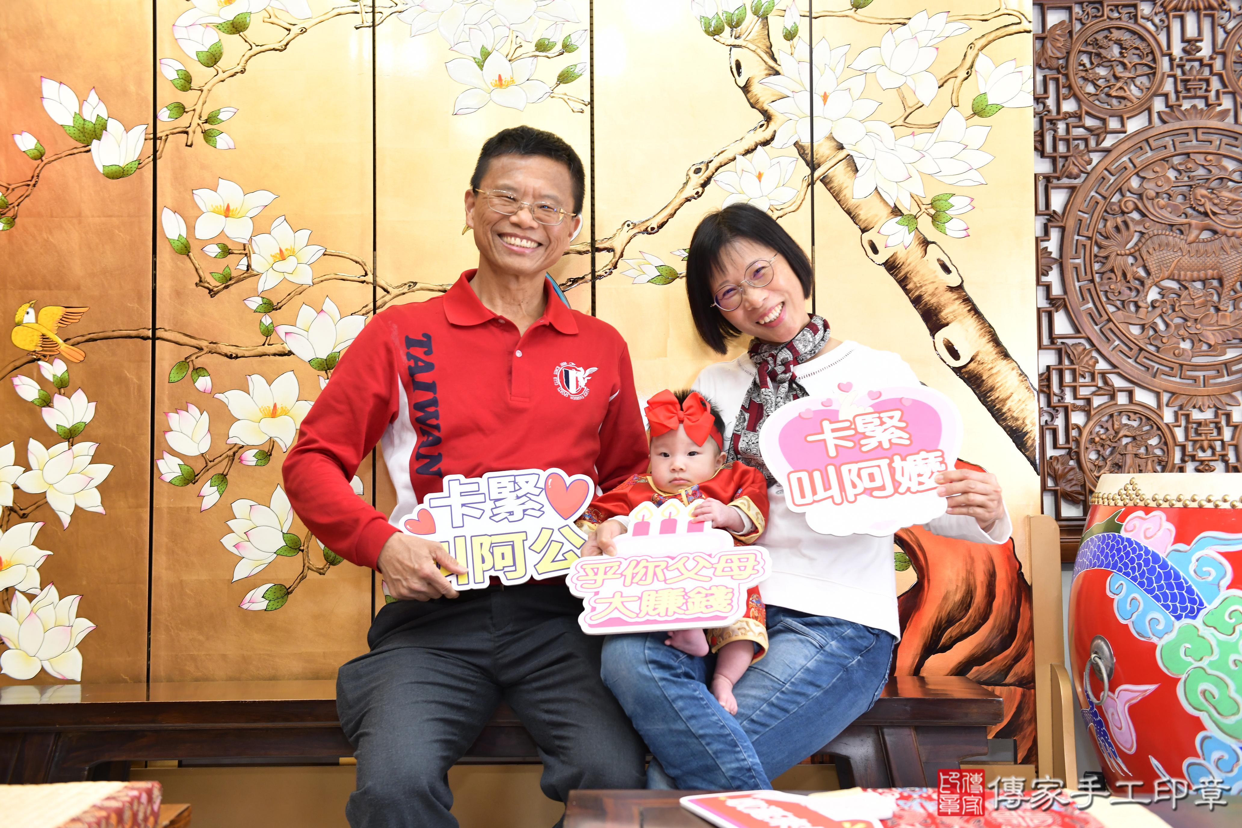 傳家手工印章台南店、抓周、度脺、美式風會場、傳家嬰兒古禮、吉祥話、抓周道具物品24種、拍照。抓周證書。寶寶抓周、滿周歲、生日快樂、祝福 傳家手工印章台南店、抓周、度脺、美式風會場、傳家嬰兒古禮、吉祥話、抓周道具物品24種、拍照。抓周證書。寶寶抓周、滿周歲、生日快樂、祝福