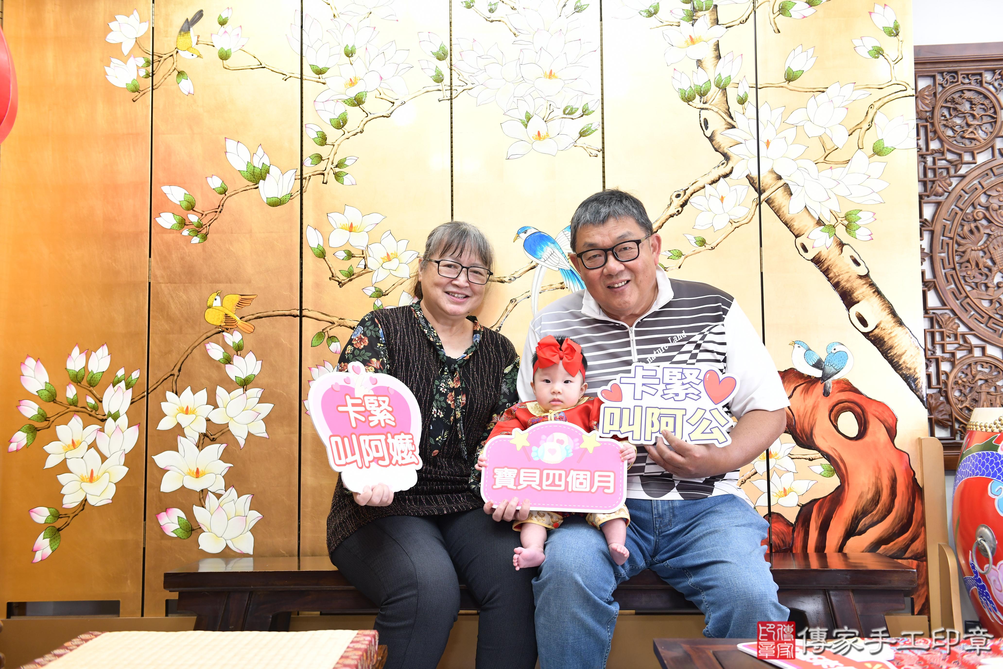 傳家手工印章台南店、抓周、度脺、美式風會場、傳家嬰兒古禮、吉祥話、抓周道具物品24種、拍照。抓周證書。寶寶抓周、滿周歲、生日快樂、祝福 傳家手工印章台南店、抓周、度脺、美式風會場、傳家嬰兒古禮、吉祥話、抓周道具物品24種、拍照。抓周證書。寶寶抓周、滿周歲、生日快樂、祝福