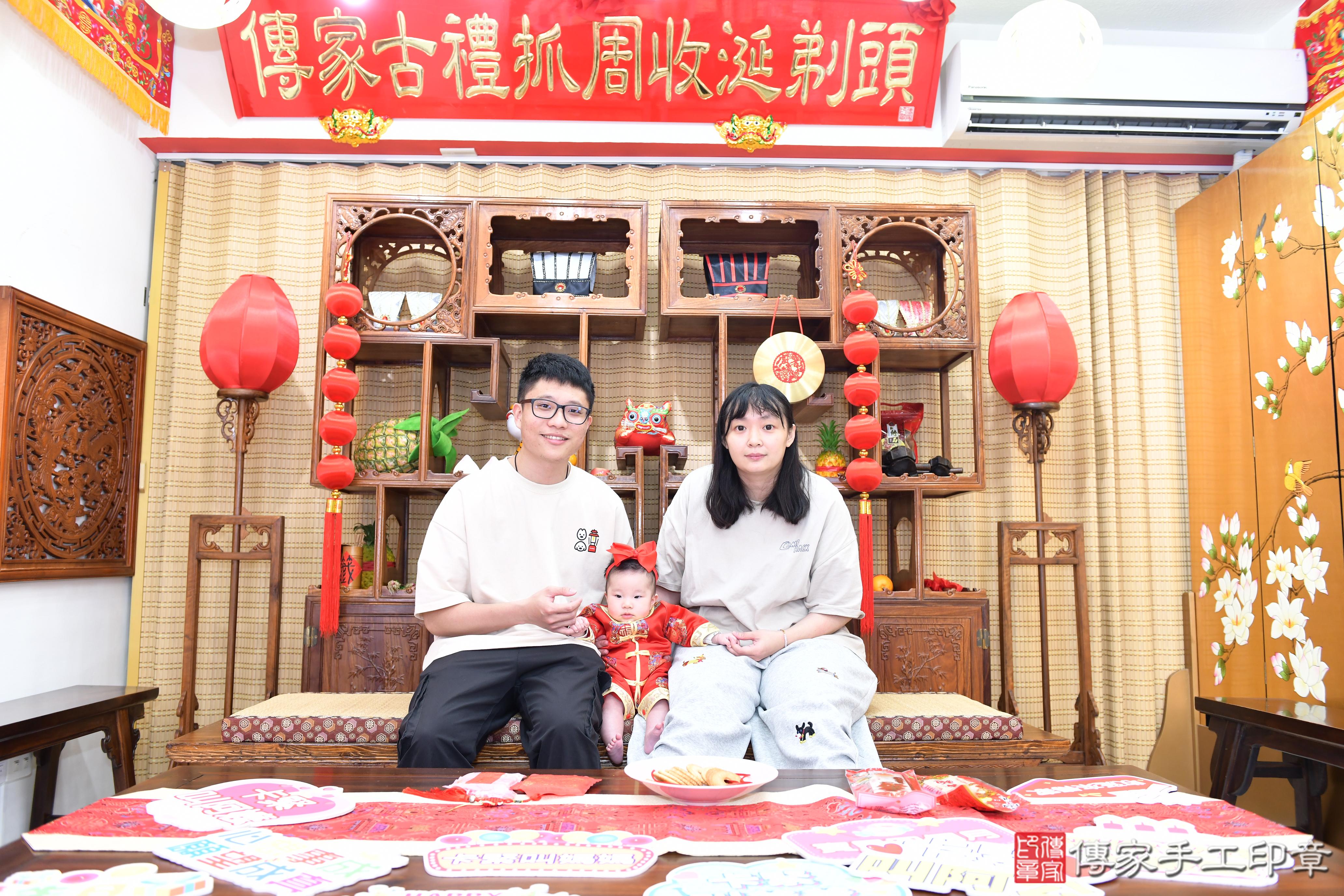 傳家手工印章台南店、抓周、度脺、美式風會場、傳家嬰兒古禮、吉祥話、抓周道具物品24種、拍照。抓周證書。寶寶抓周、滿周歲、生日快樂、祝福 傳家手工印章台南店、抓周、度脺、美式風會場、傳家嬰兒古禮、吉祥話、抓周道具物品24種、拍照。抓周證書。寶寶抓周、滿周歲、生日快樂、祝福