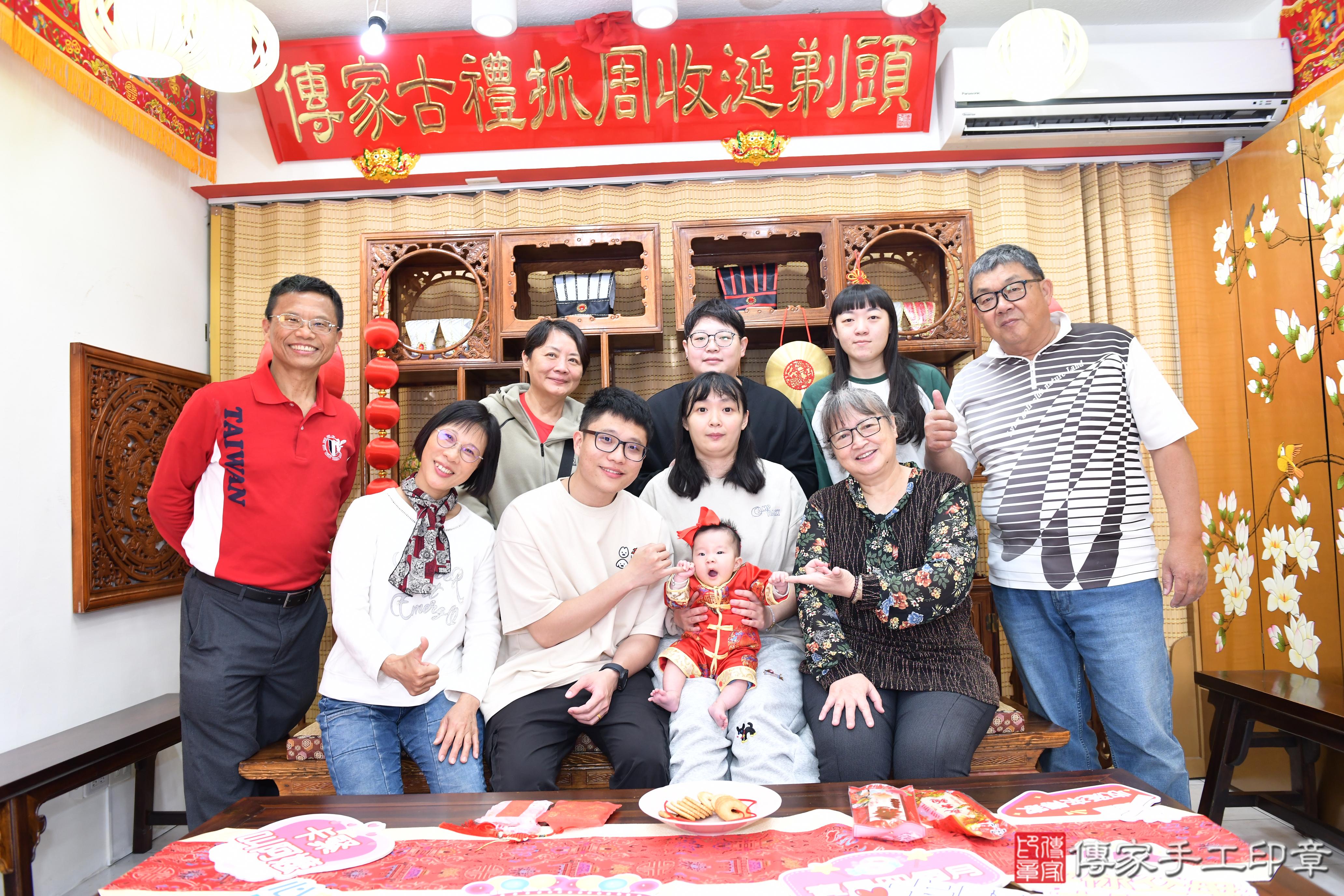 傳家手工印章台南店、抓周、度脺、美式風會場、傳家嬰兒古禮、吉祥話、抓周道具物品24種、拍照。抓周證書。寶寶抓周、滿周歲、生日快樂、祝福 傳家手工印章台南店、抓周、度脺、美式風會場、傳家嬰兒古禮、吉祥話、抓周道具物品24種、拍照。抓周證書。寶寶抓周、滿周歲、生日快樂、祝福