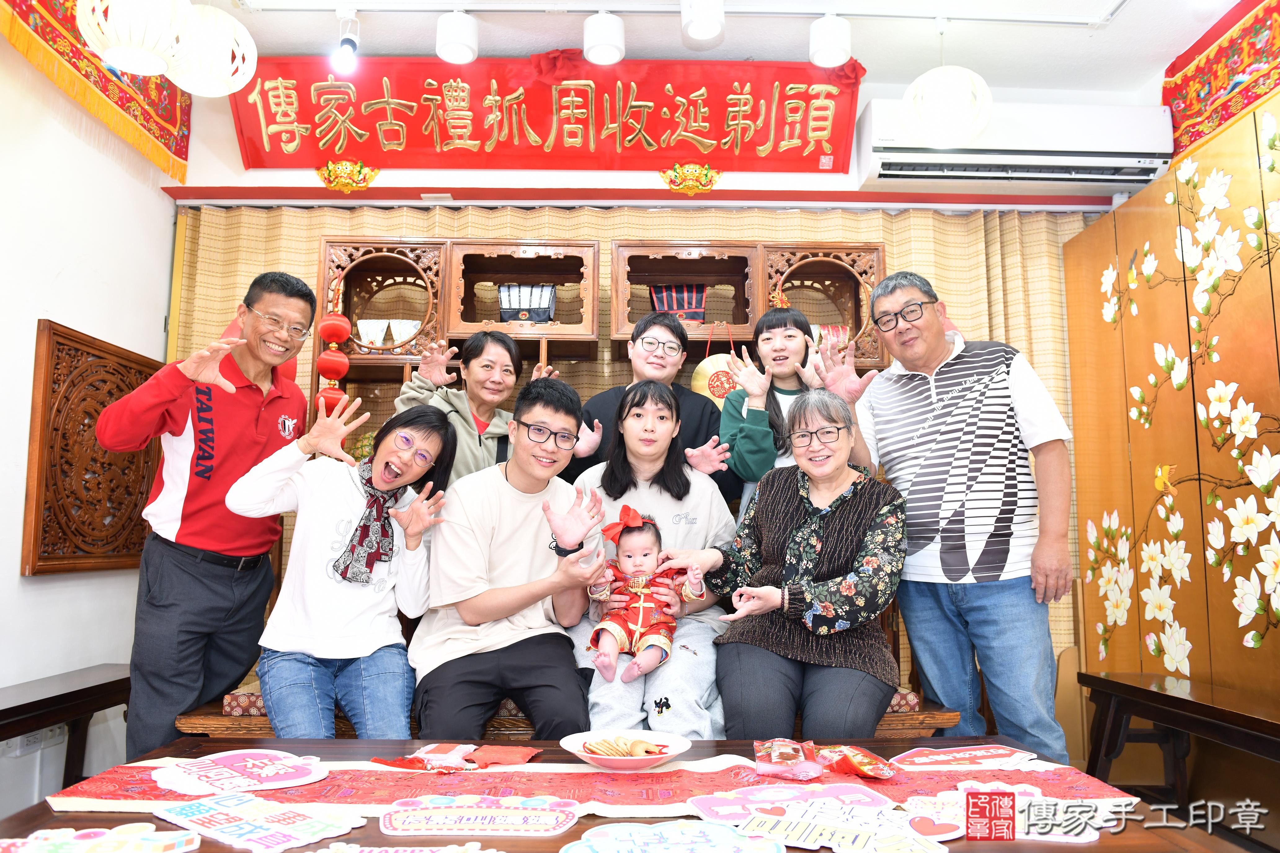 傳家手工印章台南店、抓周、度脺、美式風會場、傳家嬰兒古禮、吉祥話、抓周道具物品24種、拍照。抓周證書。寶寶抓周、滿周歲、生日快樂、祝福 傳家手工印章台南店、抓周、度脺、美式風會場、傳家嬰兒古禮、吉祥話、抓周道具物品24種、拍照。抓周證書。寶寶抓周、滿周歲、生日快樂、祝福