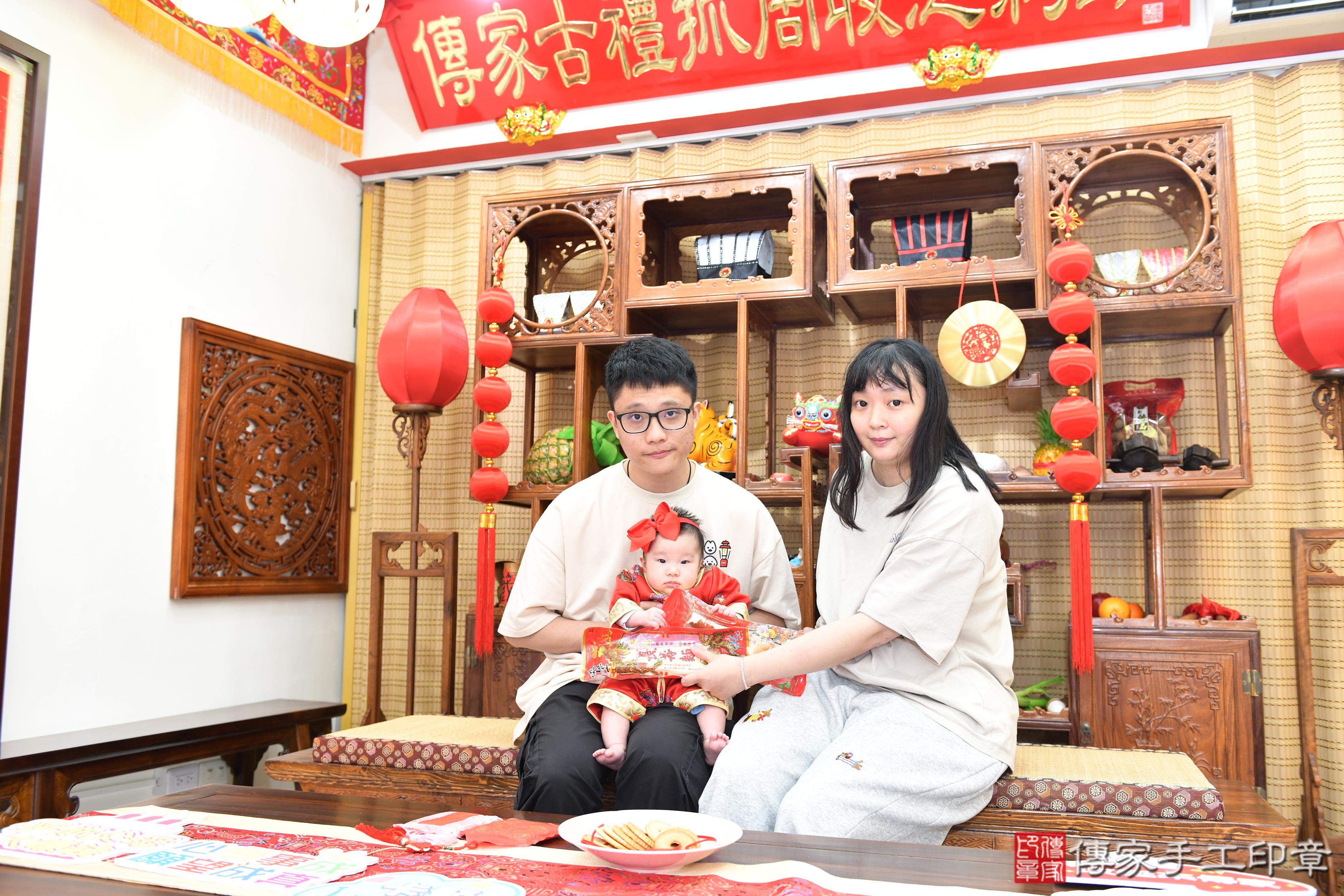 傳家手工印章台南店、抓周、度脺、美式風會場、傳家嬰兒古禮、吉祥話、抓周道具物品24種、拍照。抓周證書。寶寶抓周、滿周歲、生日快樂、祝福 傳家手工印章台南店、抓周、度脺、美式風會場、傳家嬰兒古禮、吉祥話、抓周道具物品24種、拍照。抓周證書。寶寶抓周、滿周歲、生日快樂、祝福