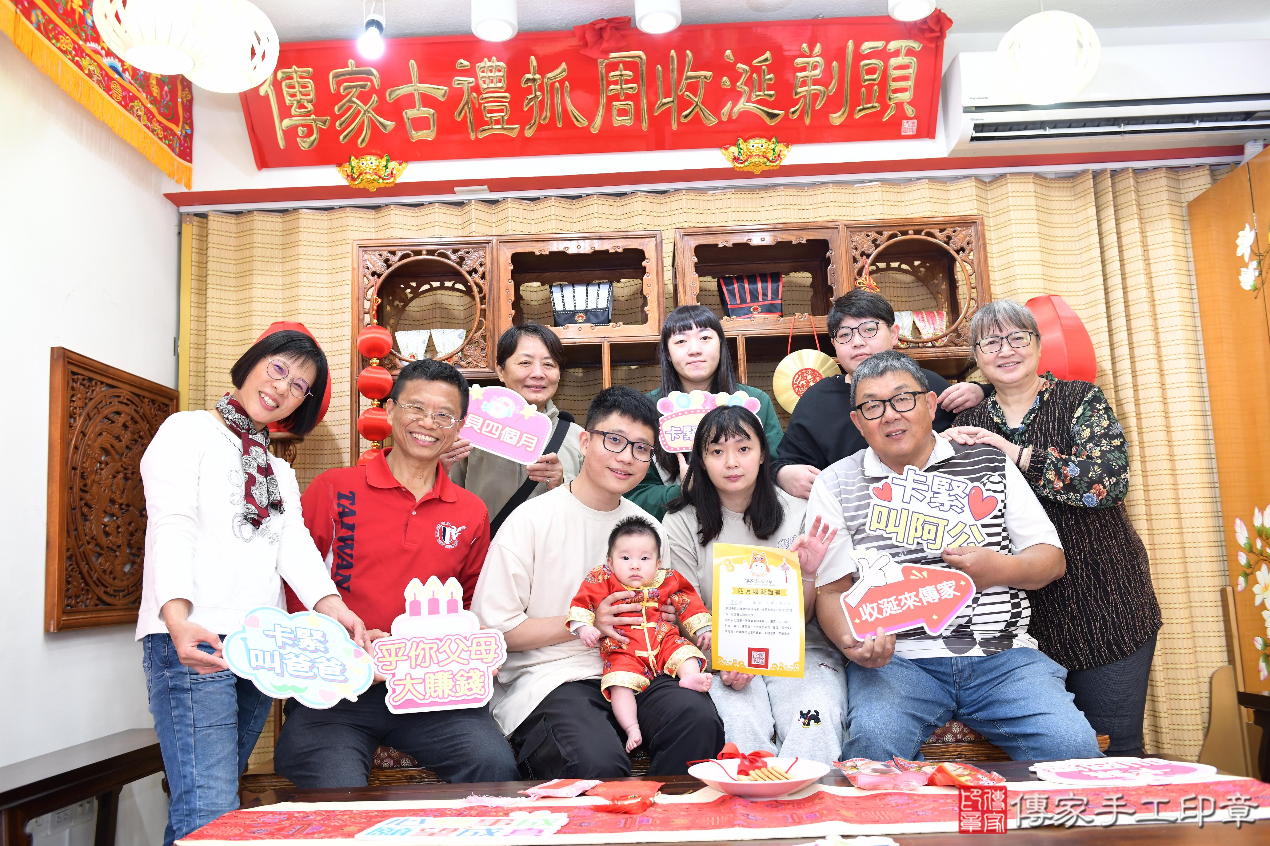 傳家手工印章台南店、抓周、度脺、美式風會場、傳家嬰兒古禮、吉祥話、抓周道具物品24種、拍照。抓周證書。寶寶抓周、滿周歲、生日快樂、祝福 傳家手工印章台南店、抓周、度脺、美式風會場、傳家嬰兒古禮、吉祥話、抓周道具物品24種、拍照。抓周證書。寶寶抓周、滿周歲、生日快樂、祝福