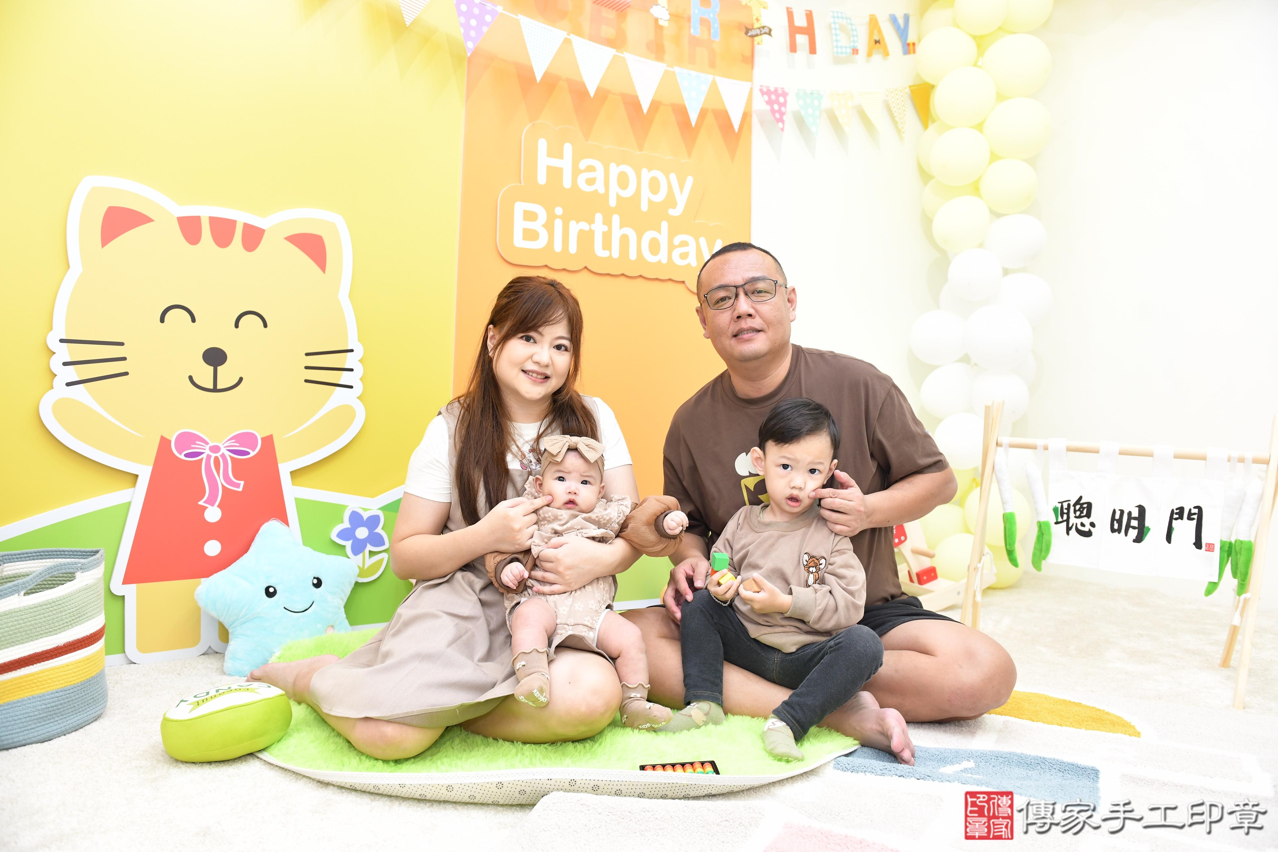 傳家手工印章台南店、抓周、度脺、美式風會場、傳家嬰兒古禮、吉祥話、抓周道具物品24種、拍照。抓周證書。寶寶抓周、滿周歲、生日快樂、祝福 傳家手工印章台南店、抓周、度脺、美式風會場、傳家嬰兒古禮、吉祥話、抓周道具物品24種、拍照。抓周證書。寶寶抓周、滿周歲、生日快樂、祝福