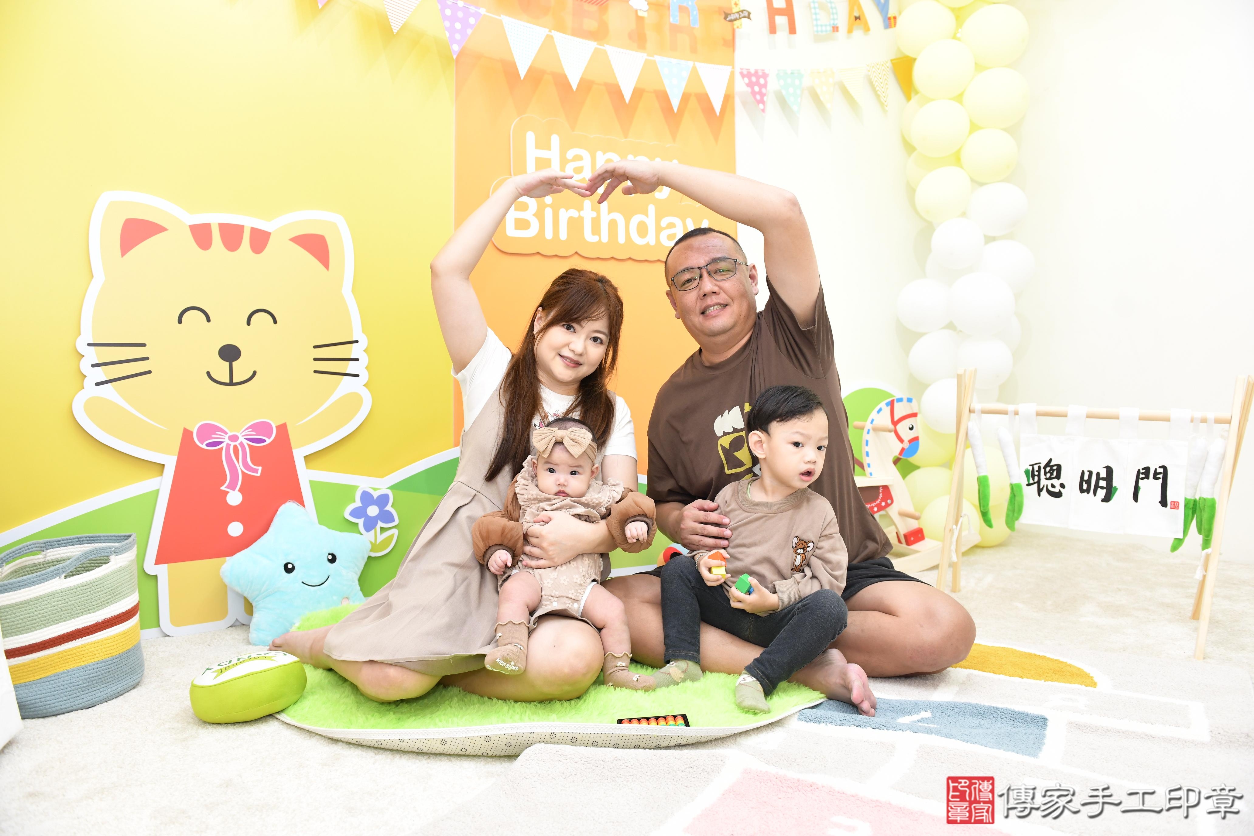 傳家手工印章台南店、抓周、度脺、美式風會場、傳家嬰兒古禮、吉祥話、抓周道具物品24種、拍照。抓周證書。寶寶抓周、滿周歲、生日快樂、祝福 傳家手工印章台南店、抓周、度脺、美式風會場、傳家嬰兒古禮、吉祥話、抓周道具物品24種、拍照。抓周證書。寶寶抓周、滿周歲、生日快樂、祝福