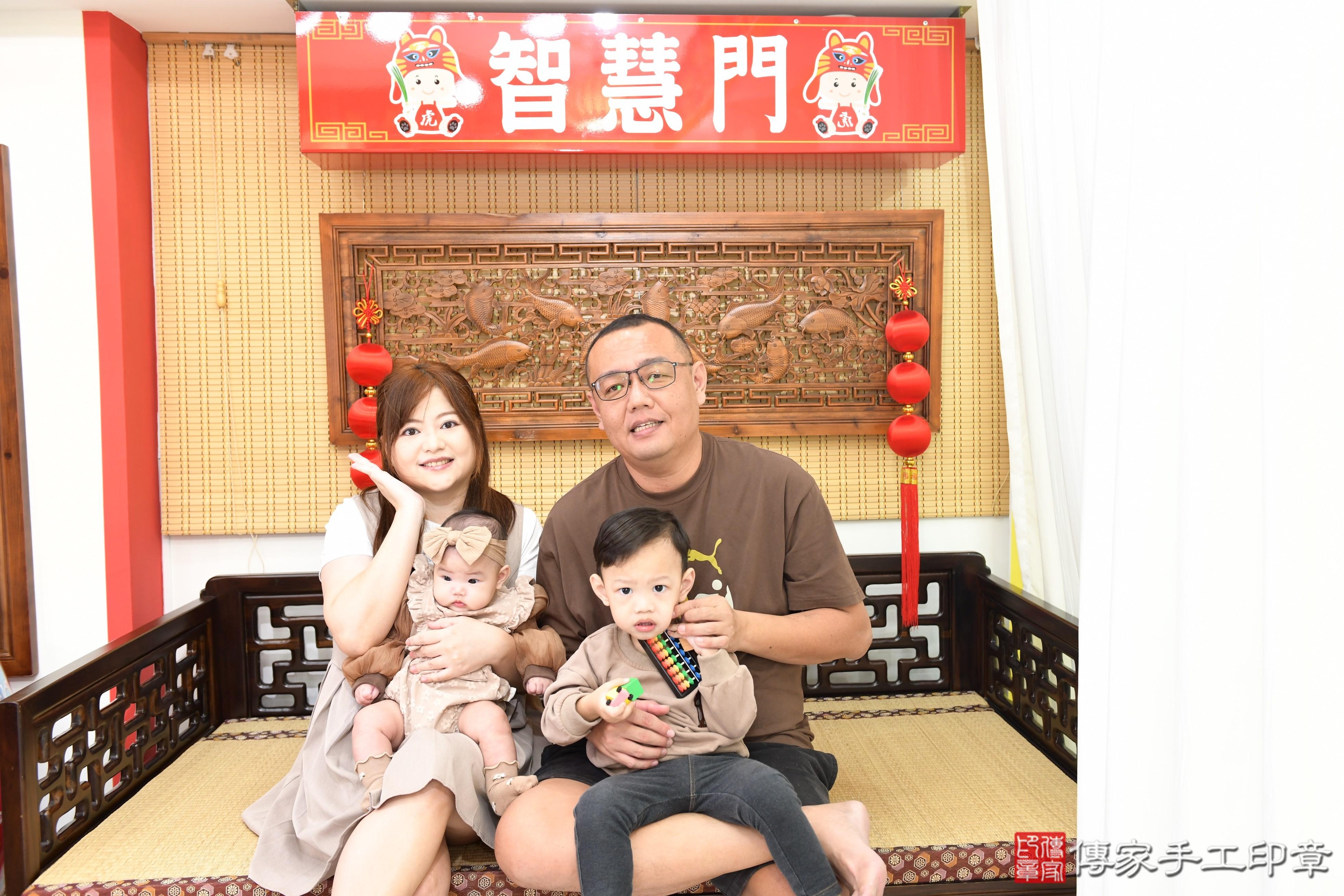 傳家手工印章台南店、抓周、度脺、美式風會場、傳家嬰兒古禮、吉祥話、抓周道具物品24種、拍照。抓周證書。寶寶抓周、滿周歲、生日快樂、祝福 傳家手工印章台南店、抓周、度脺、美式風會場、傳家嬰兒古禮、吉祥話、抓周道具物品24種、拍照。抓周證書。寶寶抓周、滿周歲、生日快樂、祝福