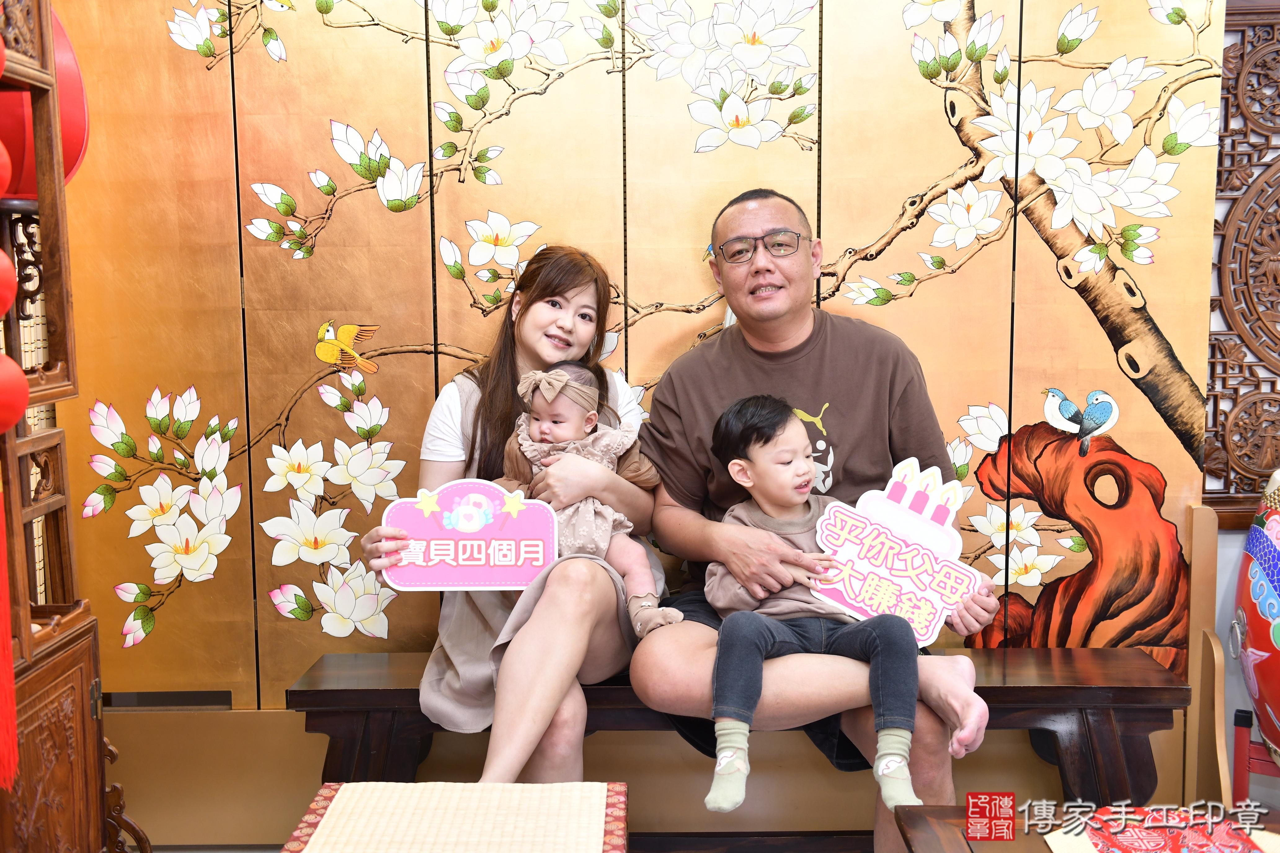 傳家手工印章台南店、抓周、度脺、美式風會場、傳家嬰兒古禮、吉祥話、抓周道具物品24種、拍照。抓周證書。寶寶抓周、滿周歲、生日快樂、祝福 傳家手工印章台南店、抓周、度脺、美式風會場、傳家嬰兒古禮、吉祥話、抓周道具物品24種、拍照。抓周證書。寶寶抓周、滿周歲、生日快樂、祝福