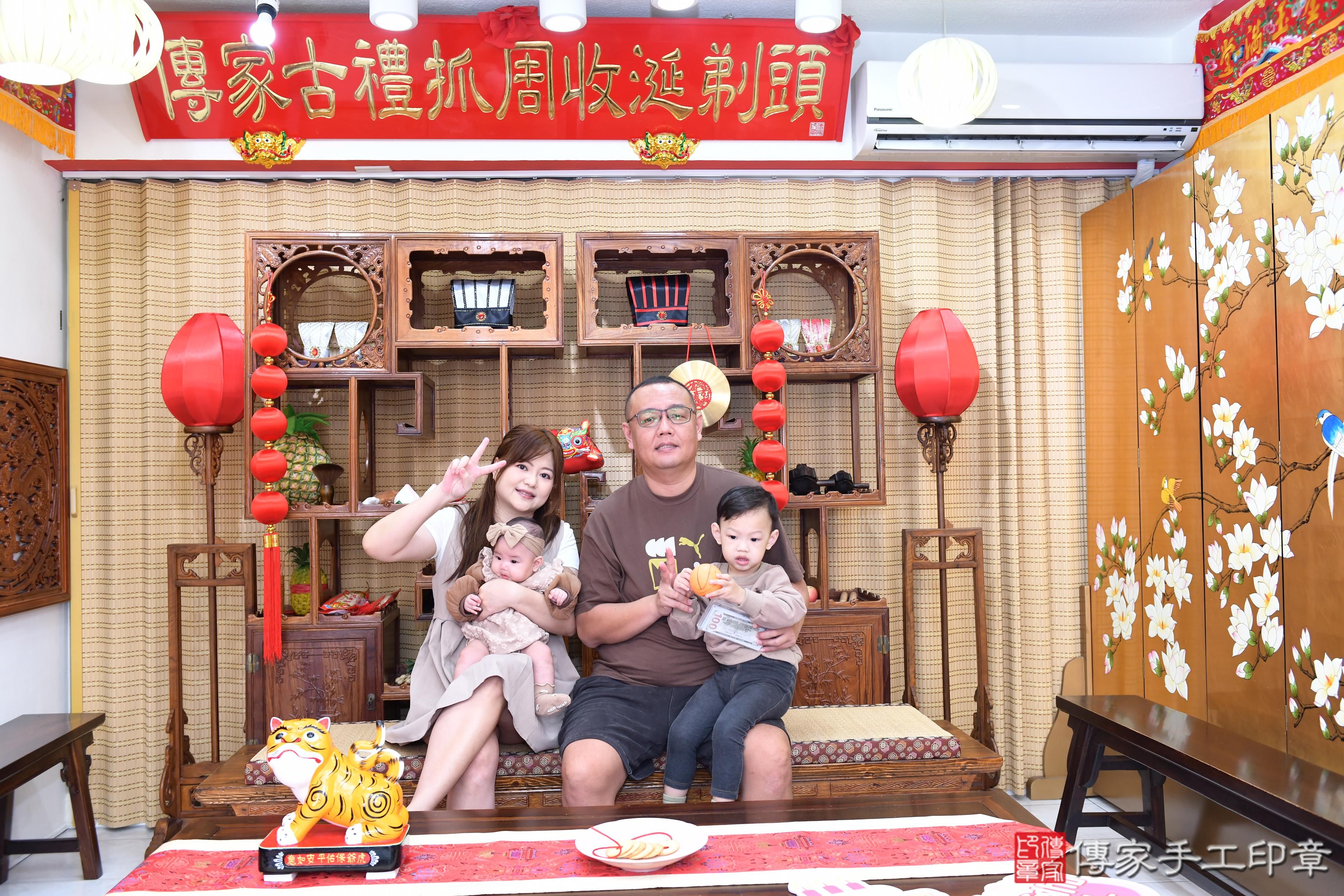 傳家手工印章台南店、抓周、度脺、美式風會場、傳家嬰兒古禮、吉祥話、抓周道具物品24種、拍照。抓周證書。寶寶抓周、滿周歲、生日快樂、祝福 傳家手工印章台南店、抓周、度脺、美式風會場、傳家嬰兒古禮、吉祥話、抓周道具物品24種、拍照。抓周證書。寶寶抓周、滿周歲、生日快樂、祝福