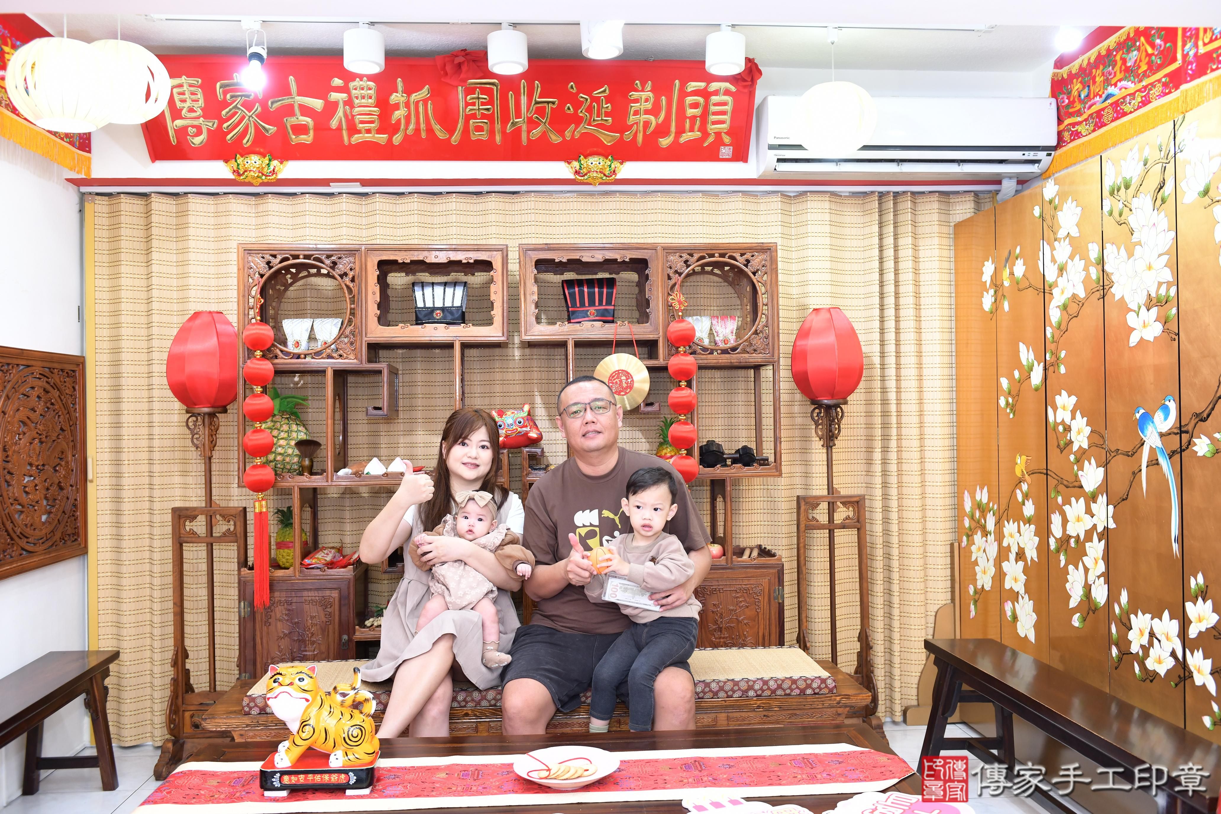 傳家手工印章台南店、抓周、度脺、美式風會場、傳家嬰兒古禮、吉祥話、抓周道具物品24種、拍照。抓周證書。寶寶抓周、滿周歲、生日快樂、祝福 傳家手工印章台南店、抓周、度脺、美式風會場、傳家嬰兒古禮、吉祥話、抓周道具物品24種、拍照。抓周證書。寶寶抓周、滿周歲、生日快樂、祝福