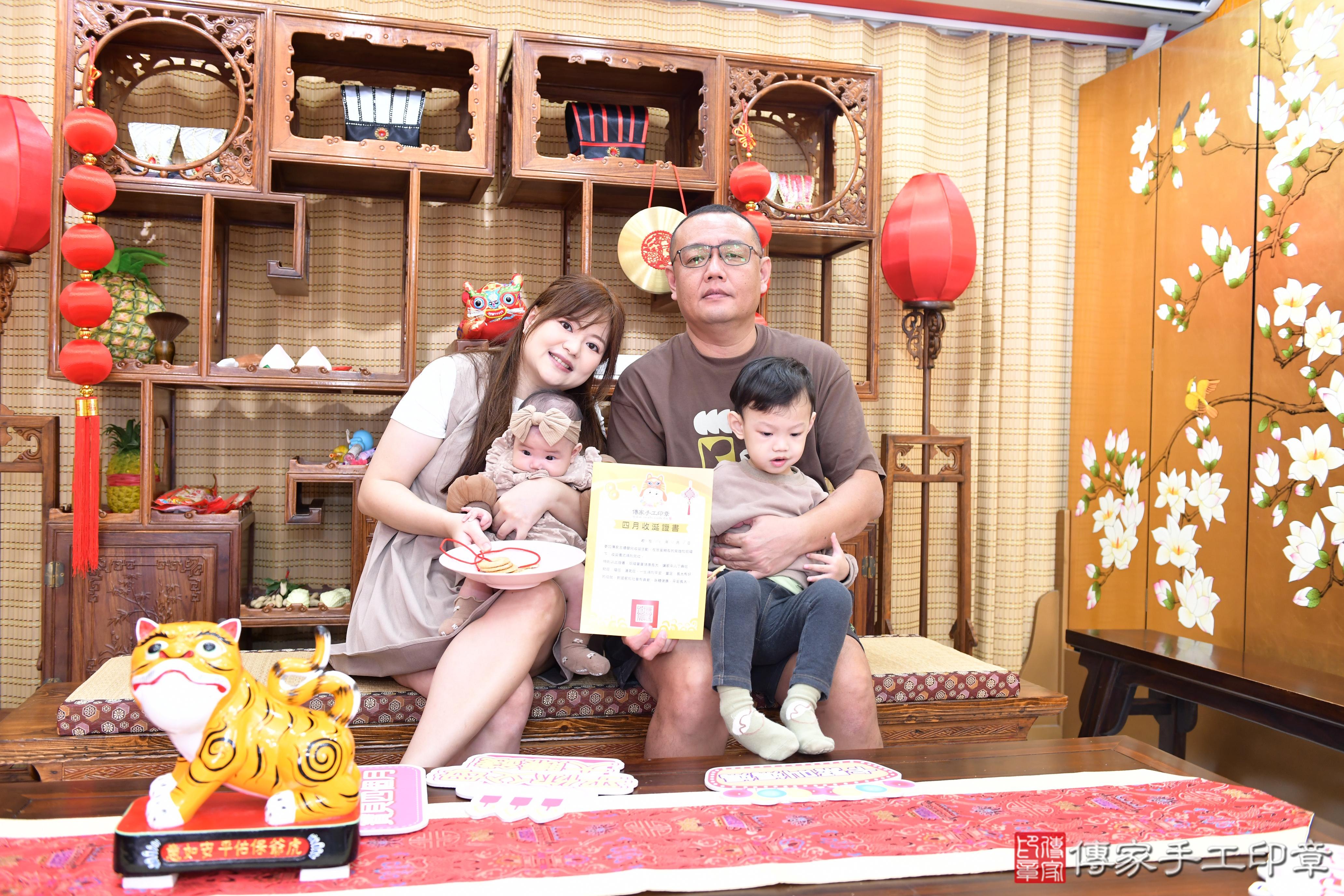 傳家手工印章台南店、抓周、度脺、美式風會場、傳家嬰兒古禮、吉祥話、抓周道具物品24種、拍照。抓周證書。寶寶抓周、滿周歲、生日快樂、祝福 傳家手工印章台南店、抓周、度脺、美式風會場、傳家嬰兒古禮、吉祥話、抓周道具物品24種、拍照。抓周證書。寶寶抓周、滿周歲、生日快樂、祝福