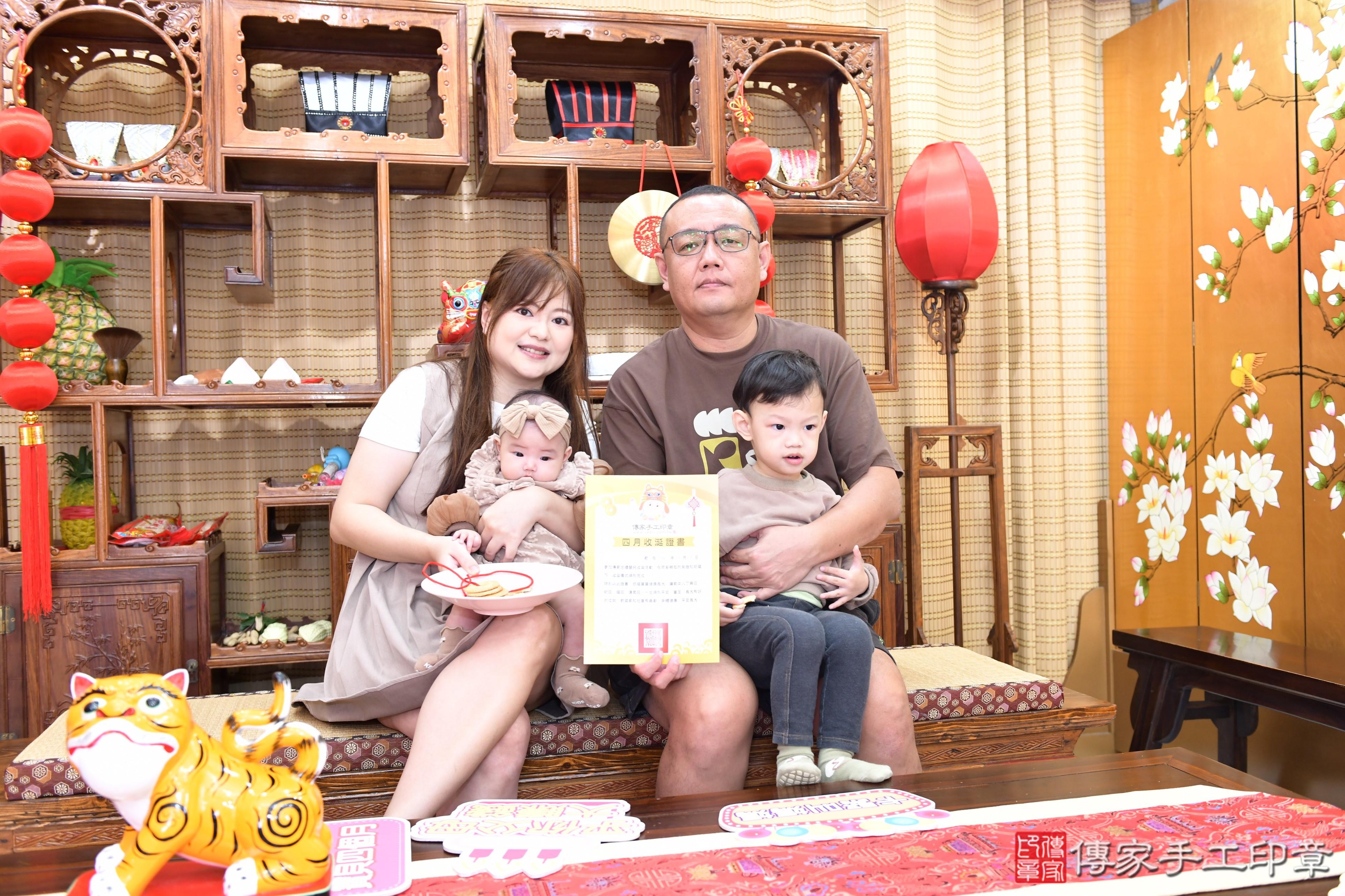 傳家手工印章台南店、抓周、度脺、美式風會場、傳家嬰兒古禮、吉祥話、抓周道具物品24種、拍照。抓周證書。寶寶抓周、滿周歲、生日快樂、祝福 傳家手工印章台南店、抓周、度脺、美式風會場、傳家嬰兒古禮、吉祥話、抓周道具物品24種、拍照。抓周證書。寶寶抓周、滿周歲、生日快樂、祝福