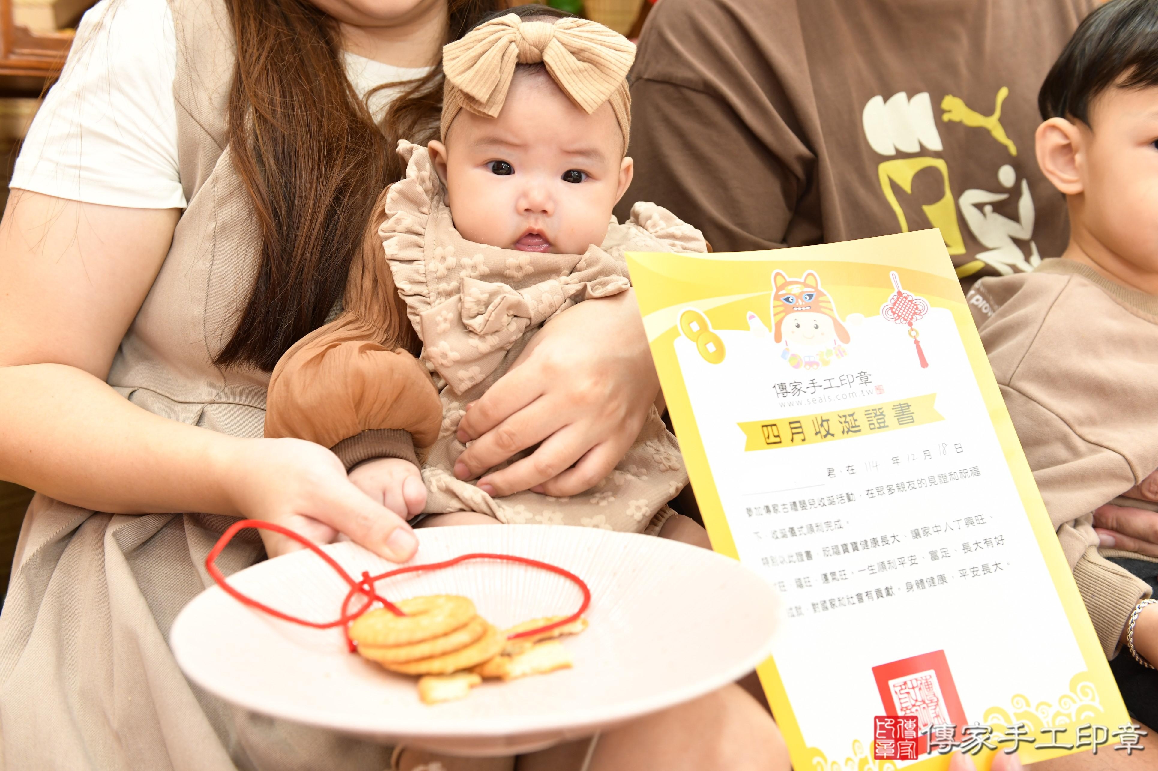 傳家手工印章台南店、抓周、度脺、美式風會場、傳家嬰兒古禮、吉祥話、抓周道具物品24種、拍照。抓周證書。寶寶抓周、滿周歲、生日快樂、祝福 傳家手工印章台南店、抓周、度脺、美式風會場、傳家嬰兒古禮、吉祥話、抓周道具物品24種、拍照。抓周證書。寶寶抓周、滿周歲、生日快樂、祝福