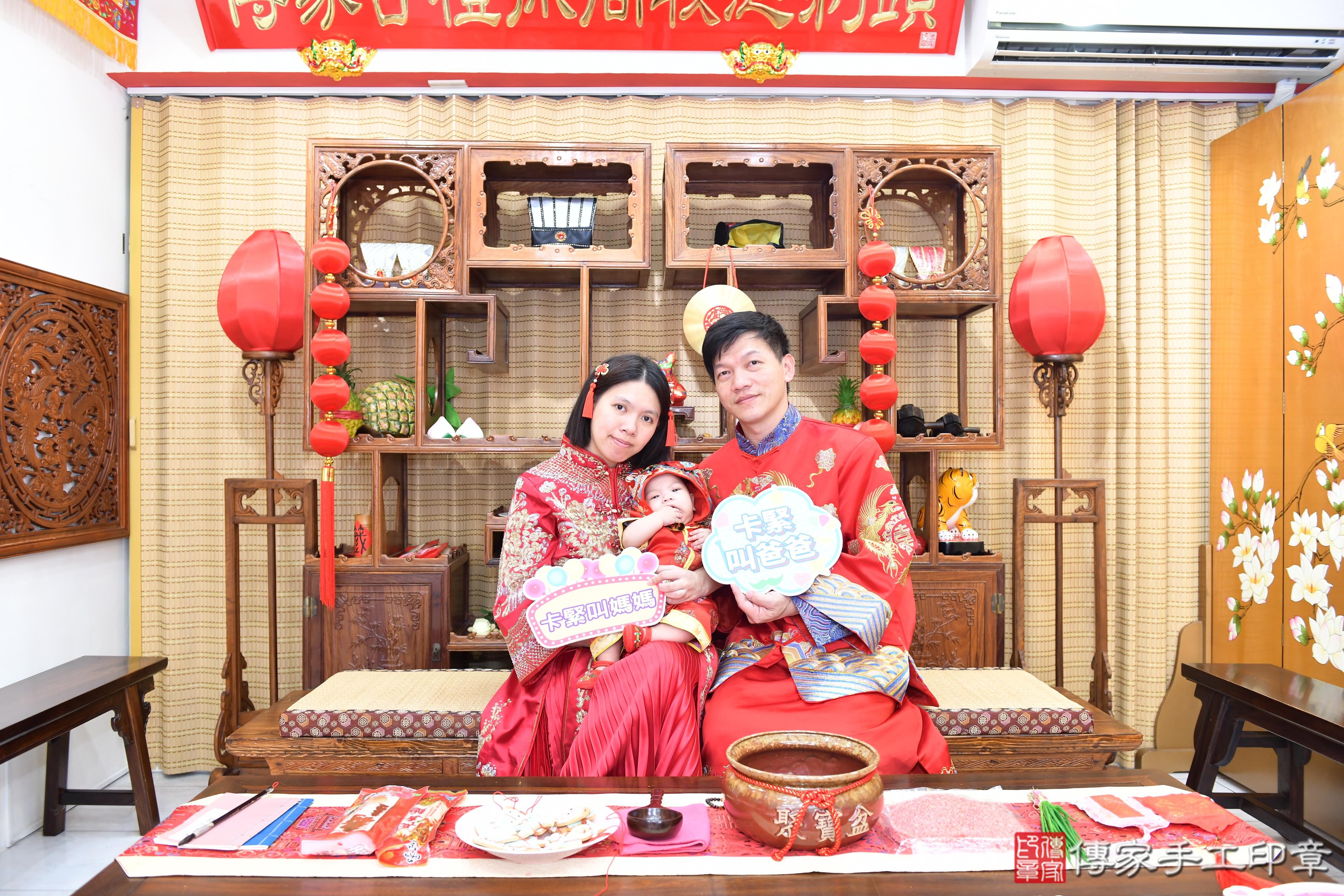 傳家手工印章台南店、抓周、度脺、美式風會場、傳家嬰兒古禮、吉祥話、抓周道具物品24種、拍照。抓周證書。寶寶抓周、滿周歲、生日快樂、祝福