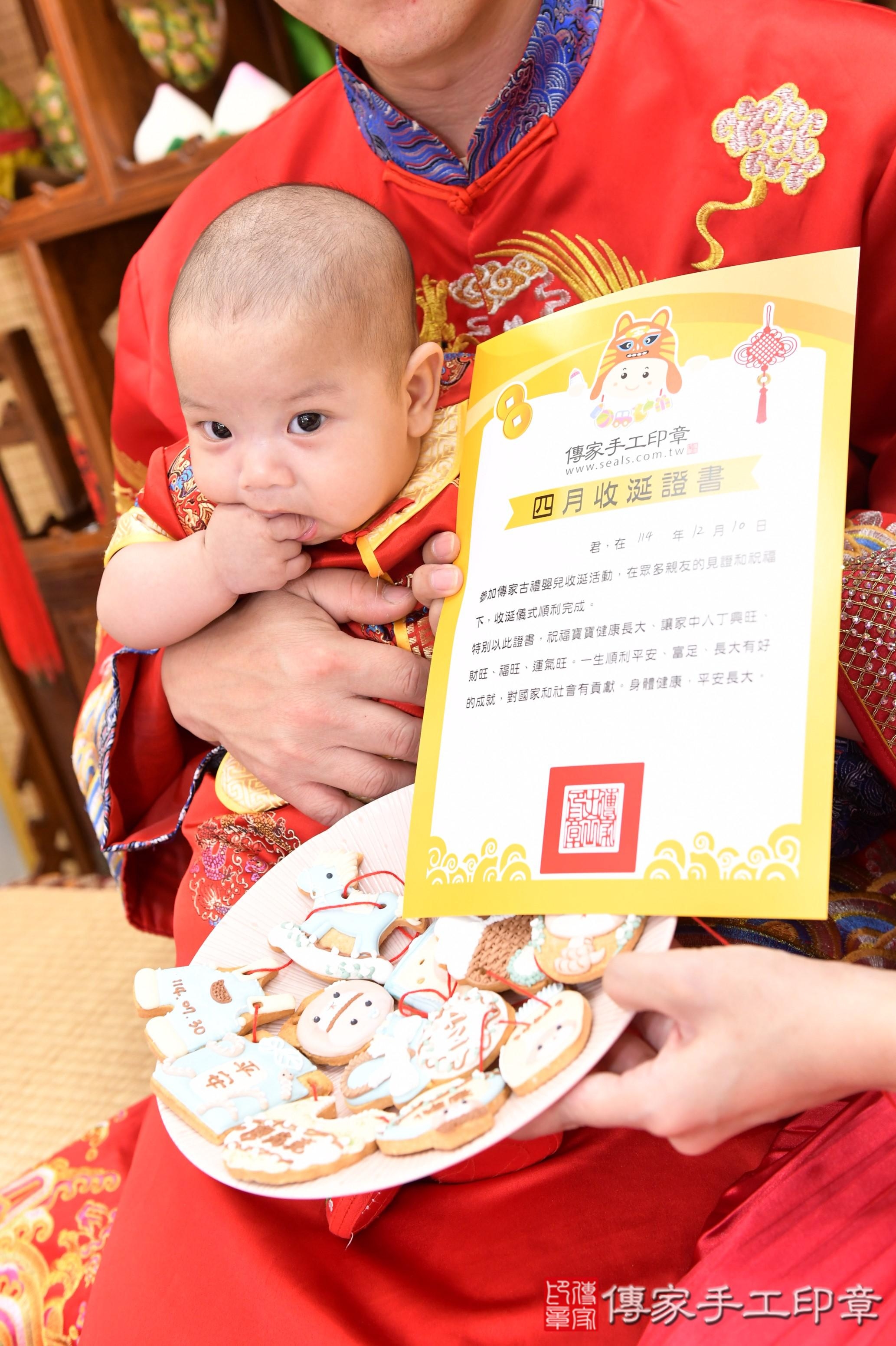 傳家手工印章台南店、抓周、度脺、美式風會場、傳家嬰兒古禮、吉祥話、抓周道具物品24種、拍照。抓周證書。寶寶抓周、滿周歲、生日快樂、祝福