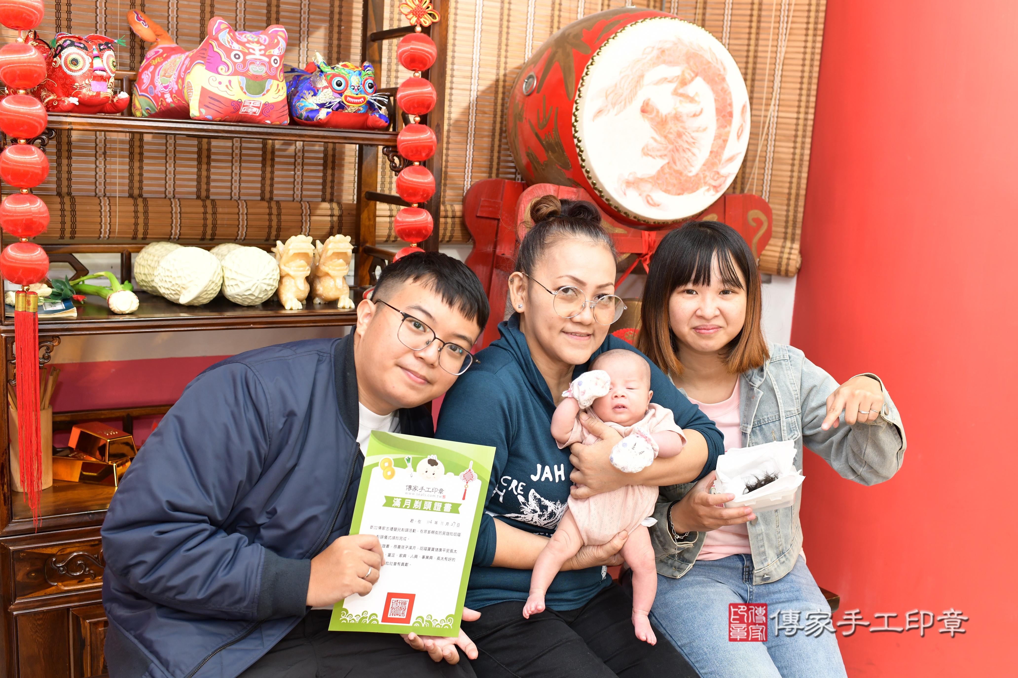 傳家手工印章高雄店、抓周、度脺、美式風會場、傳家嬰兒古禮、吉祥話、抓周道具物品24種、拍照。抓周證書。寶寶抓周、滿周歲、生日快樂、祝福 傳家手工印章高雄店、抓周、度脺、美式風會場、傳家嬰兒古禮、吉祥話、抓周道具物品24種、拍照。抓周證書。寶寶抓周、滿周歲、生日快樂、祝福