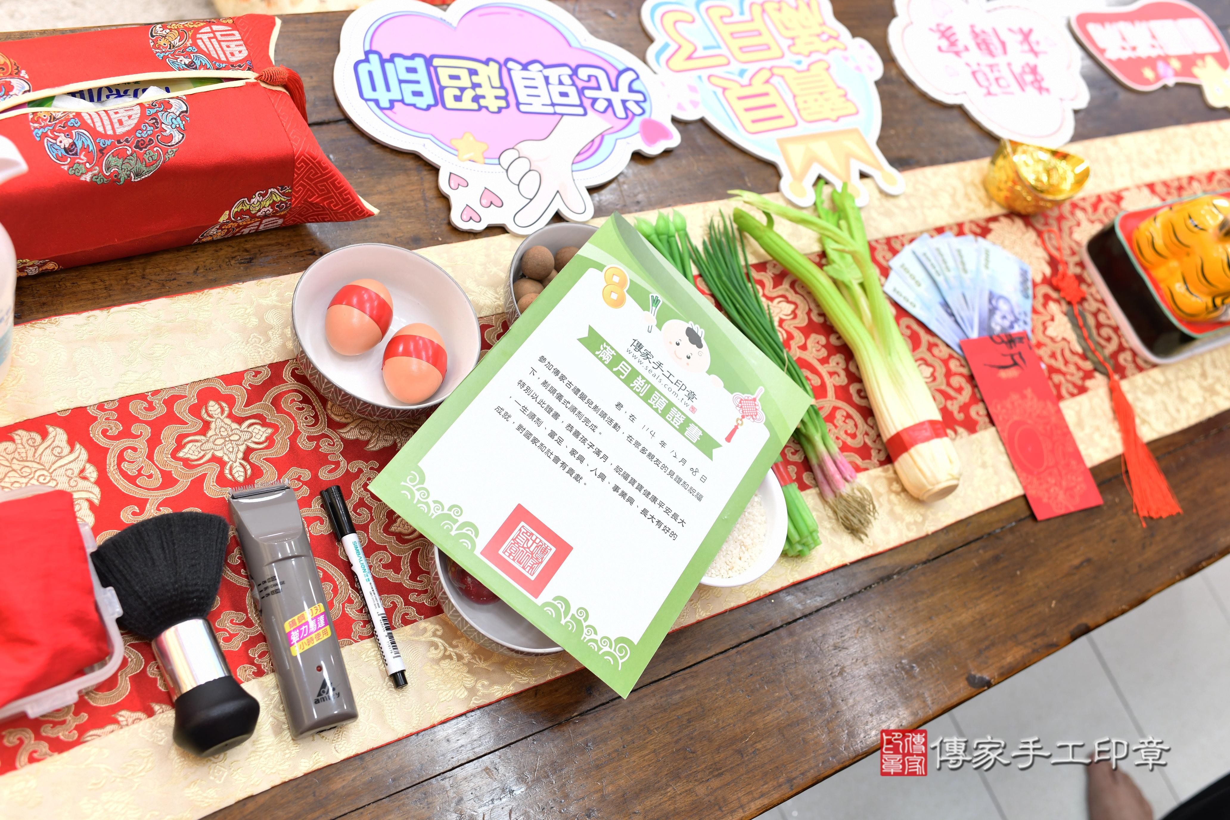 傳家手工印章高雄店、抓周、度脺、美式風會場、傳家嬰兒古禮、吉祥話、抓周道具物品24種、拍照。抓周證書。寶寶抓周、滿周歲、生日快樂、祝福