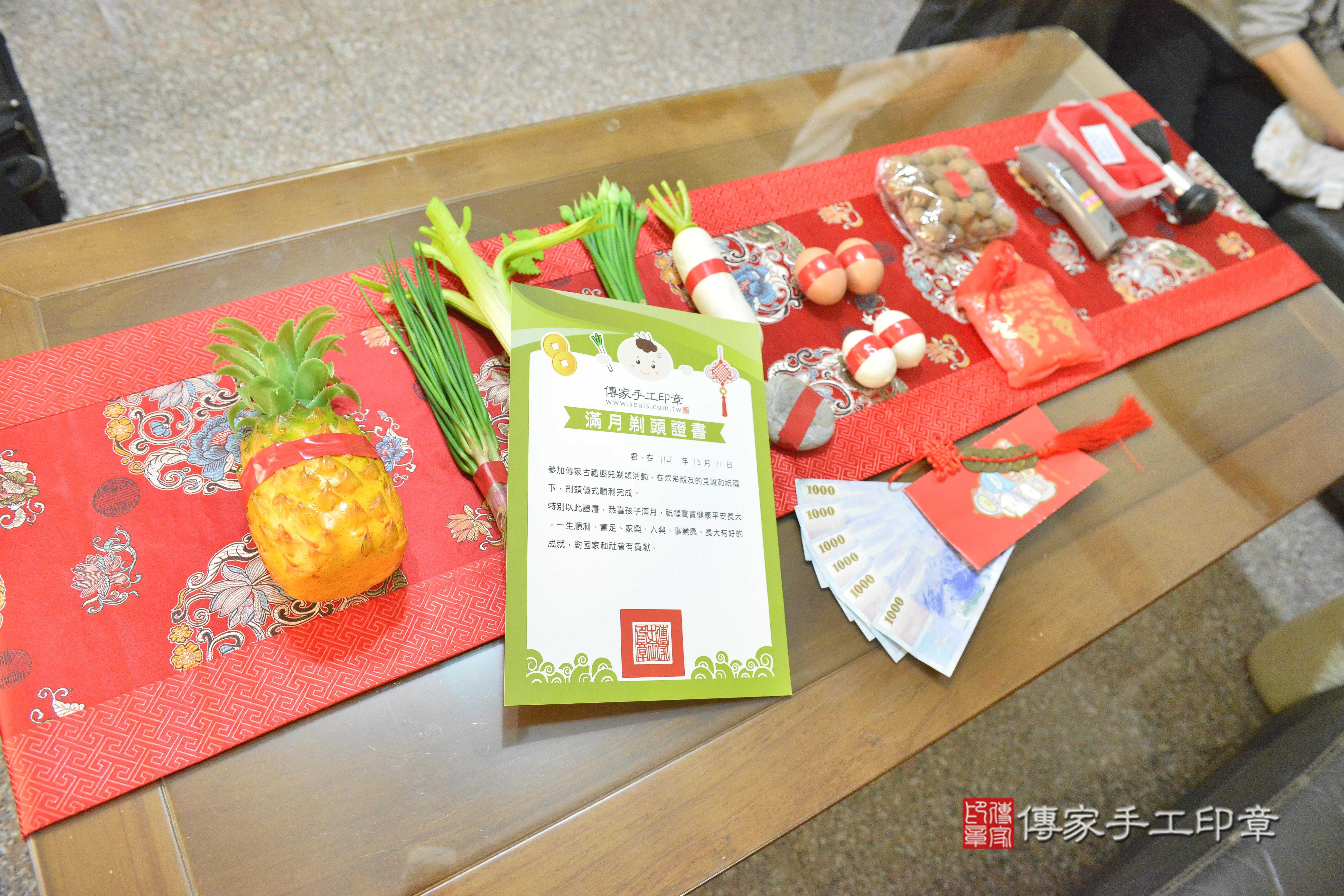 傳家手工印章高雄店、抓周、度脺、美式風會場、傳家嬰兒古禮、吉祥話、抓周道具物品24種、拍照。抓周證書。寶寶抓周、滿周歲、生日快樂、祝福