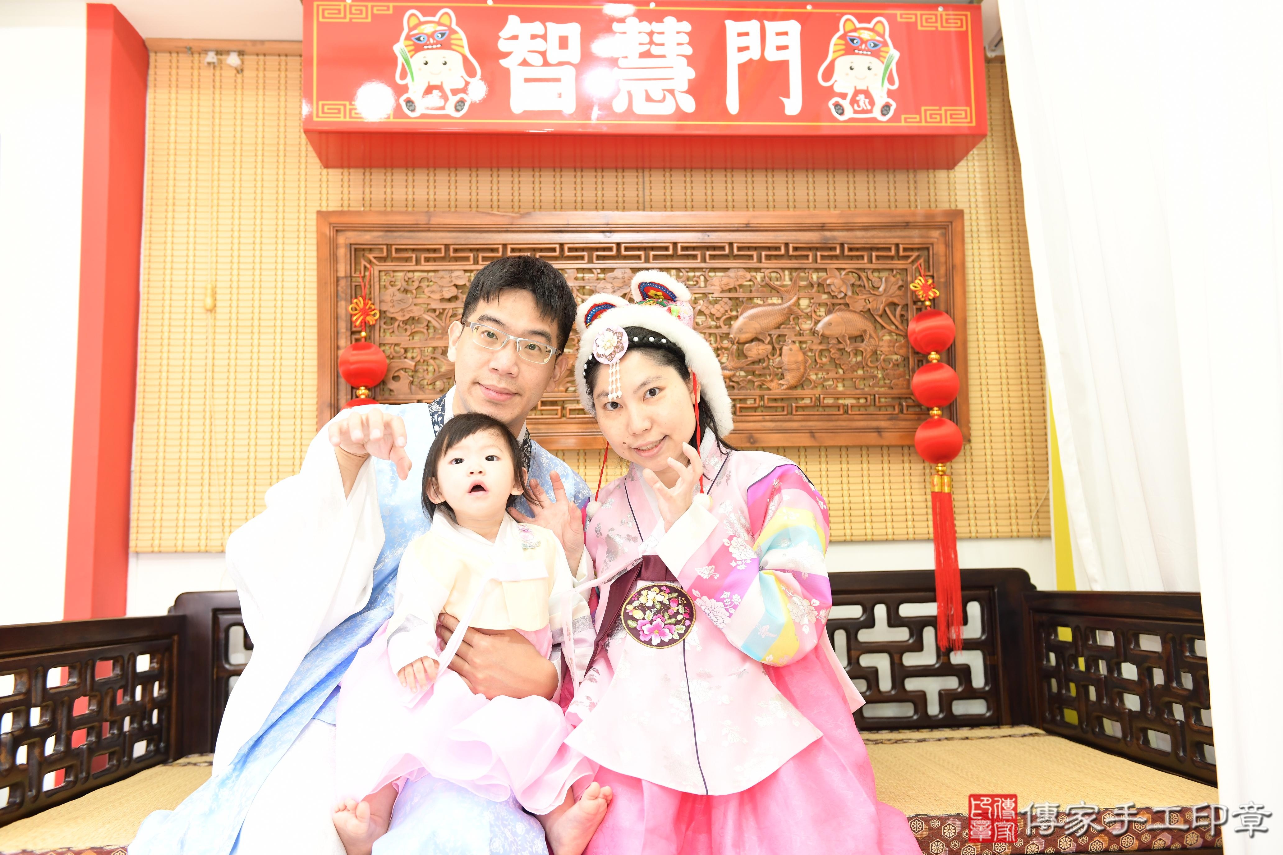 傳家手工印章台南店、抓周、度脺、美式風會場、傳家嬰兒古禮、吉祥話、抓周道具物品24種、拍照。抓周證書。寶寶抓周、滿周歲、生日快樂、祝福 傳家手工印章台南店、抓周、度脺、美式風會場、傳家嬰兒古禮、吉祥話、抓周道具物品24種、拍照。抓周證書。寶寶抓周、滿周歲、生日快樂、祝福