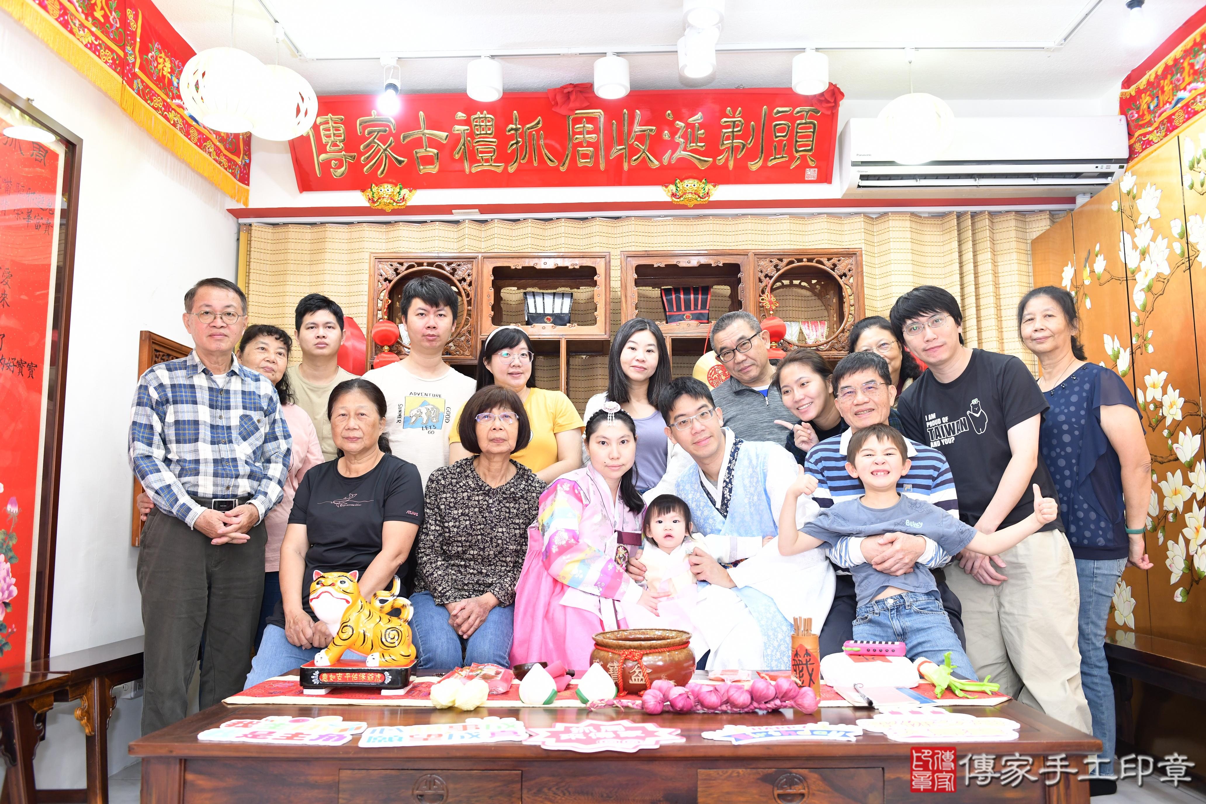 傳家手工印章台南店、抓周、度脺、美式風會場、傳家嬰兒古禮、吉祥話、抓周道具物品24種、拍照。抓周證書。寶寶抓周、滿周歲、生日快樂、祝福 傳家手工印章台南店、抓周、度脺、美式風會場、傳家嬰兒古禮、吉祥話、抓周道具物品24種、拍照。抓周證書。寶寶抓周、滿周歲、生日快樂、祝福