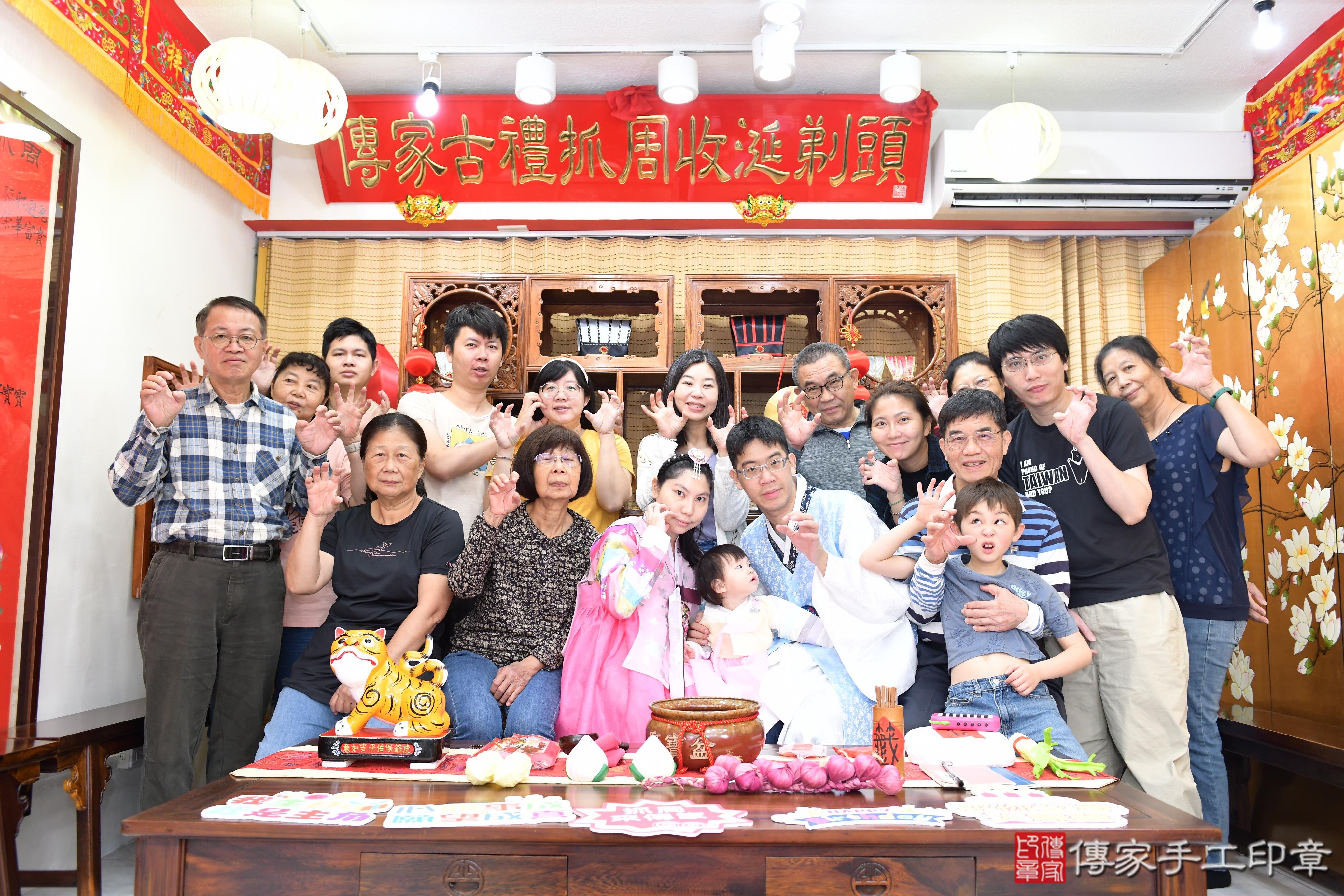 傳家手工印章台南店、抓周、度脺、美式風會場、傳家嬰兒古禮、吉祥話、抓周道具物品24種、拍照。抓周證書。寶寶抓周、滿周歲、生日快樂、祝福 傳家手工印章台南店、抓周、度脺、美式風會場、傳家嬰兒古禮、吉祥話、抓周道具物品24種、拍照。抓周證書。寶寶抓周、滿周歲、生日快樂、祝福